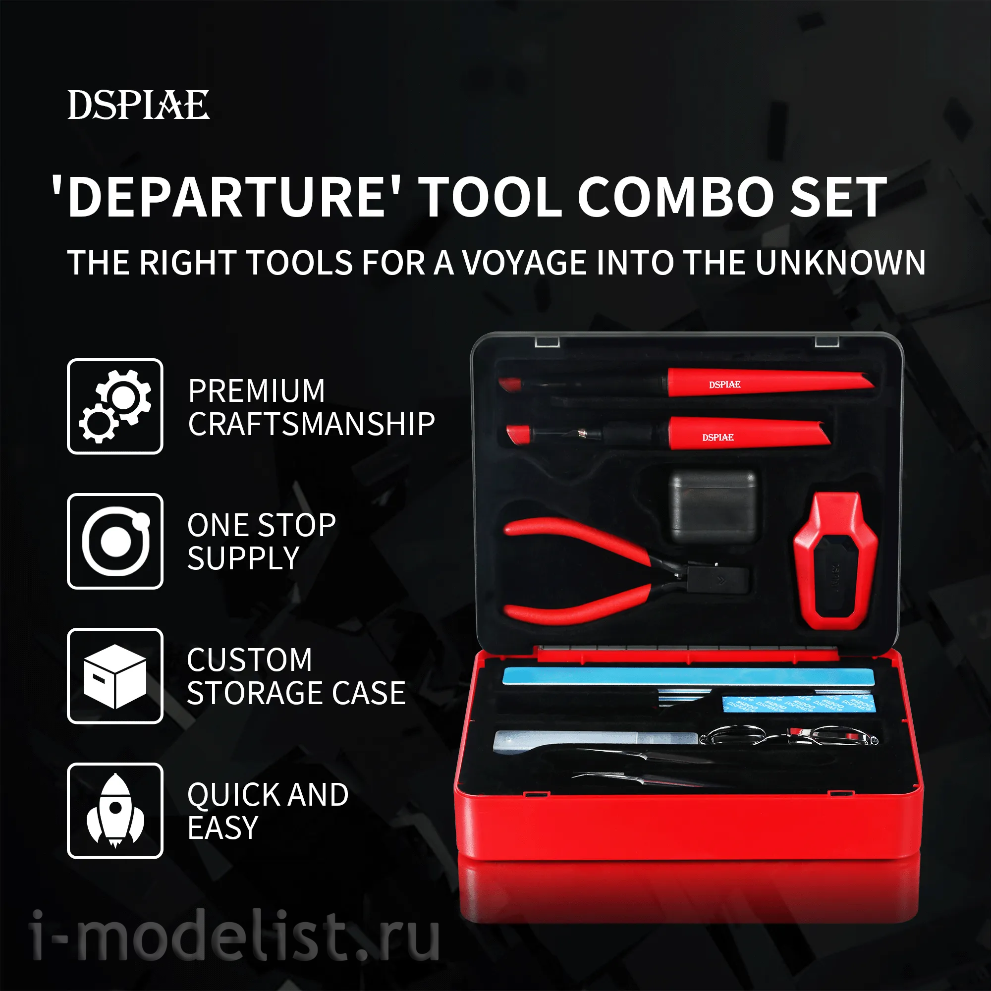 TC-S01 DSPIAE Набор инструментов для начинающего моделиста