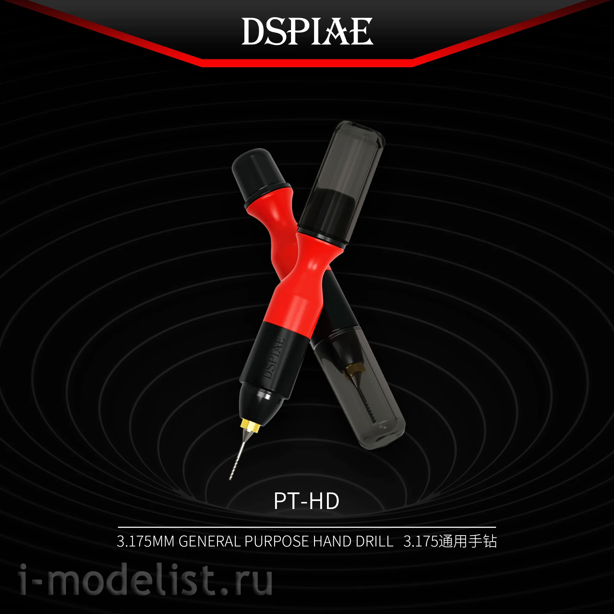 PT-HD DSPIAE Ручная корfromкая минидрель со сверлами 5 шт. (0.5; 0.8; 1.0; 1.5; 2.0 мм)
