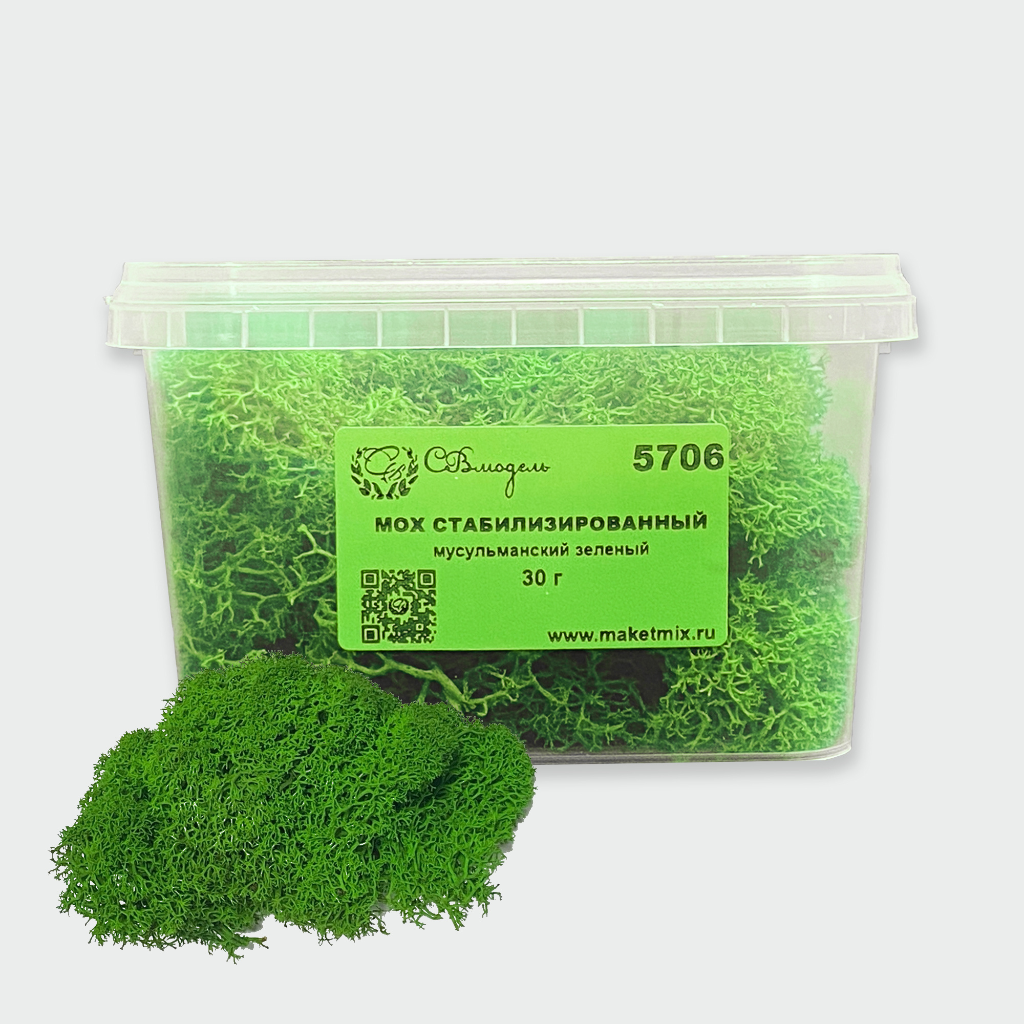 5706 SVmodel Мох стабилизированный - 30 г - мусульманский зелёный