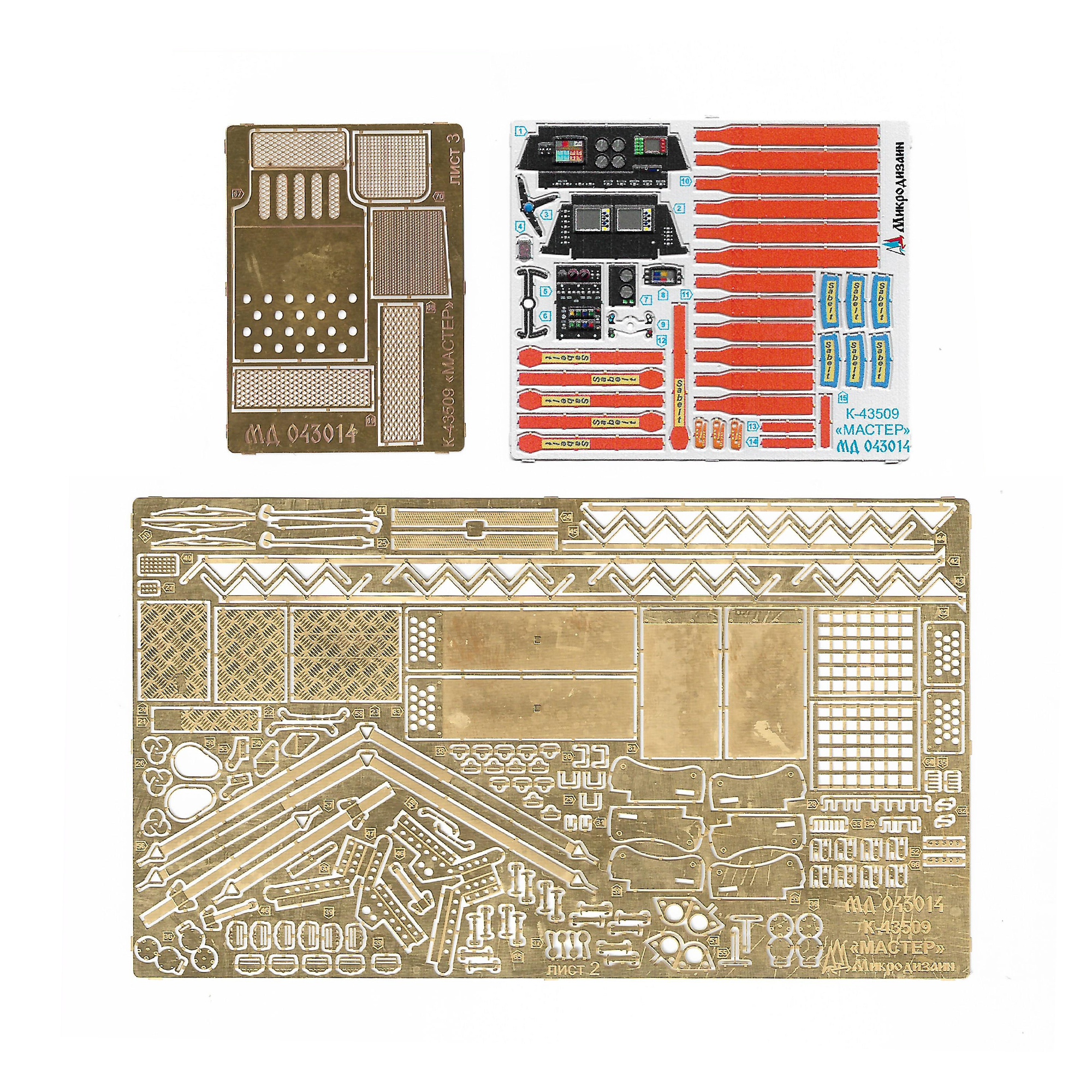 043014 Microdesign 1/43 Photo etching kit for the K-43509 