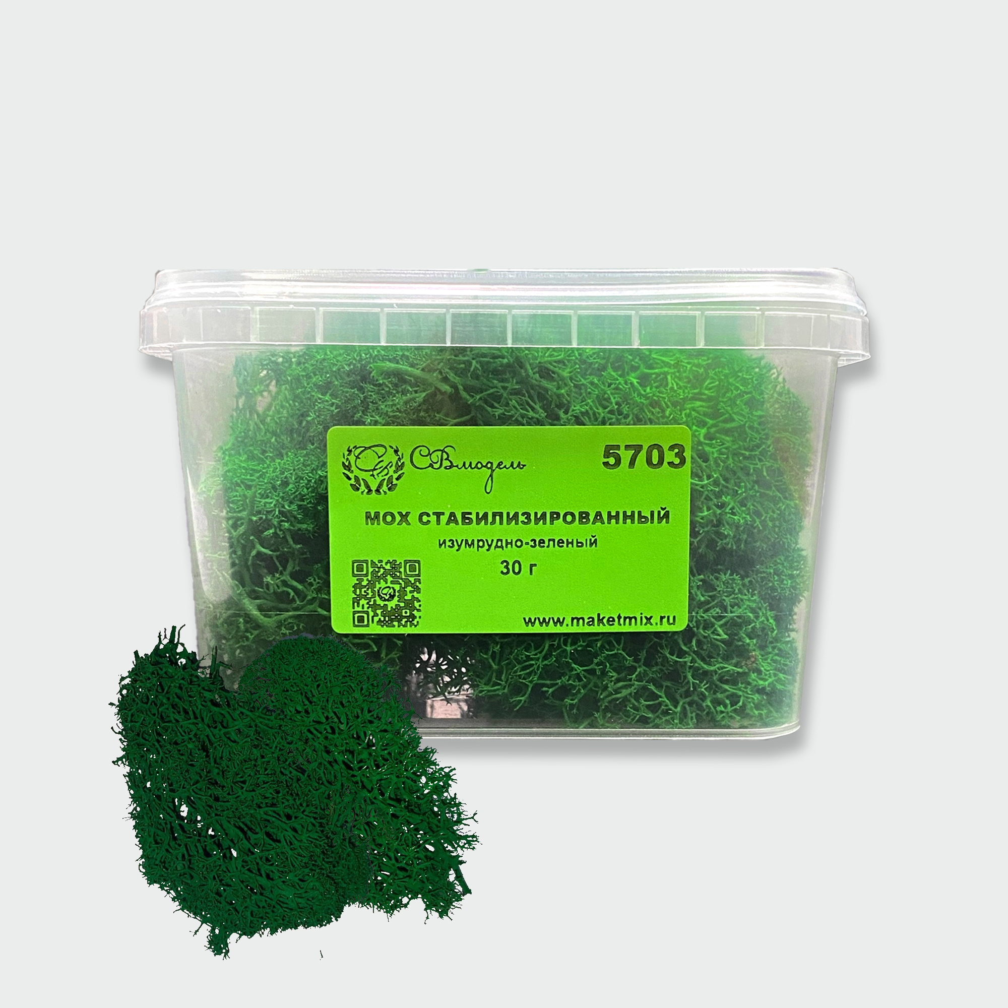 5703 SVmodel Мох стабилизированный - 30 г - изумрудно-зелёный 