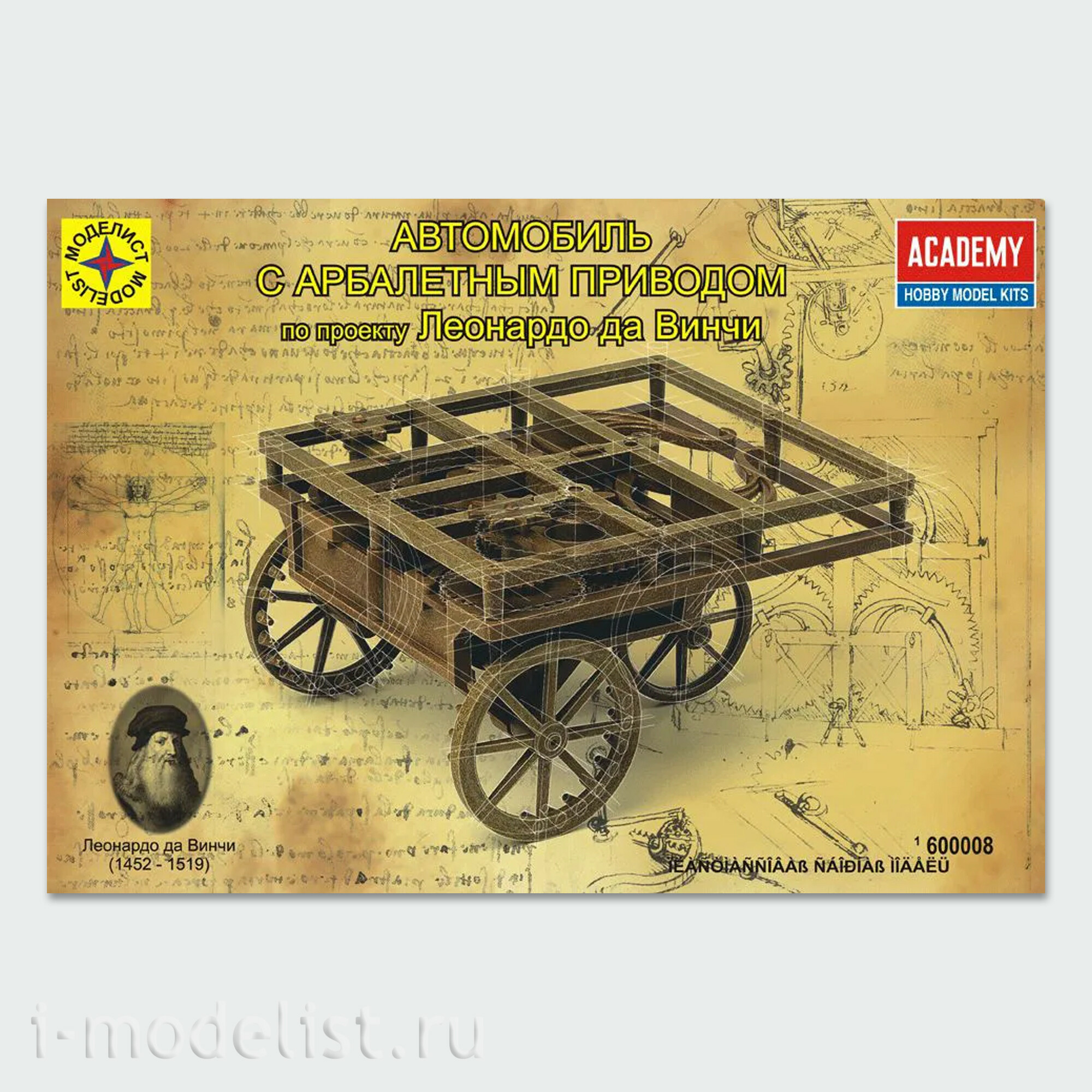 600008 Modeler Car with crossbow drive by Leonardo da Vinci