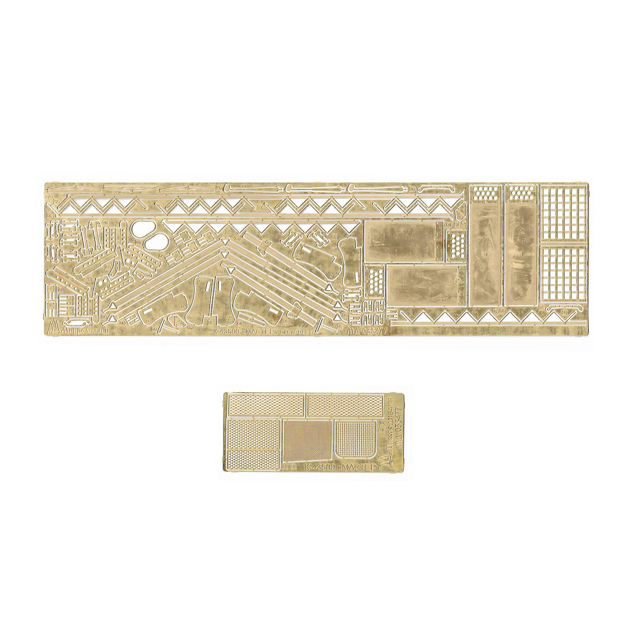 035477 Microdesign 1/35 Photo etching kit for the assembled model K-43509 