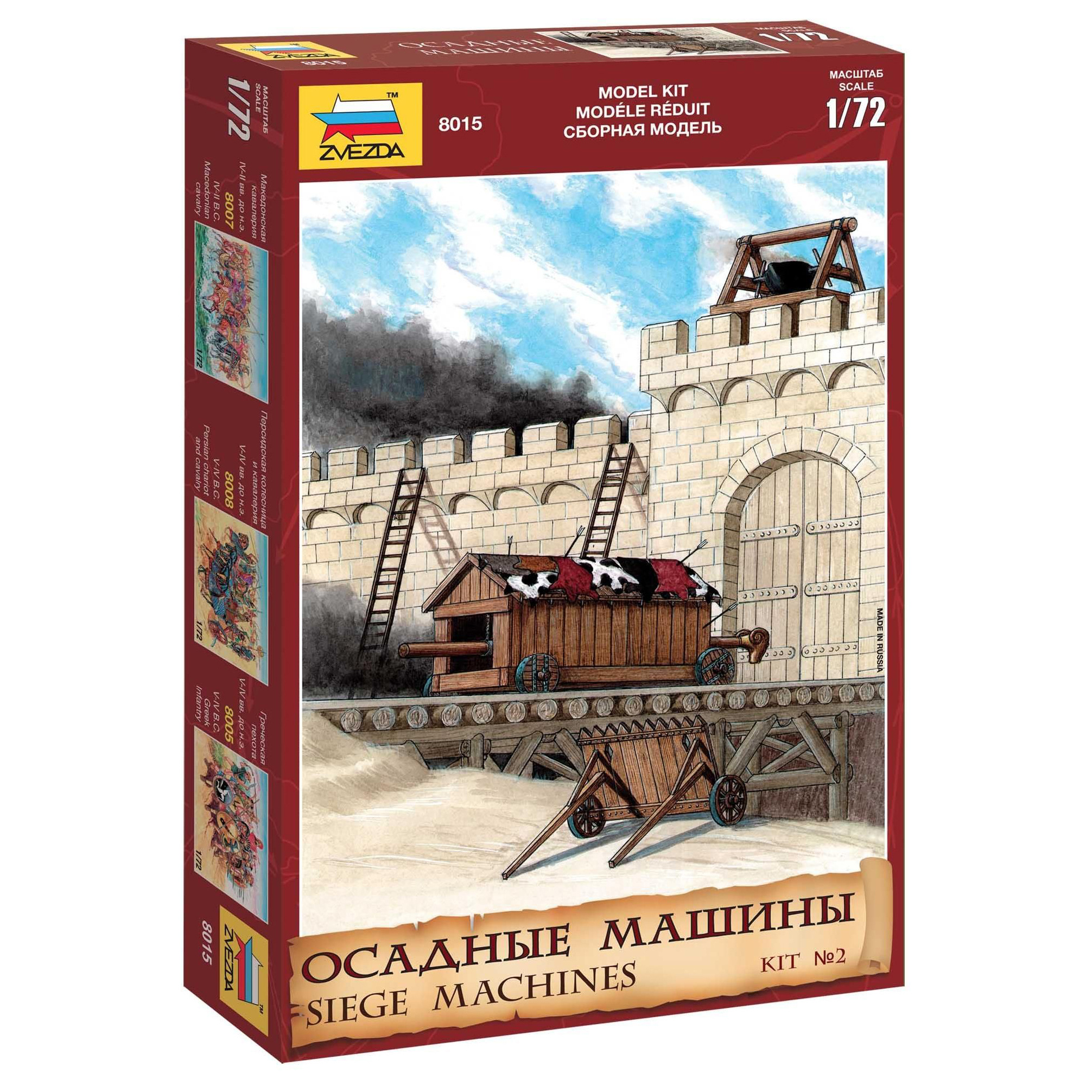 Zvezda 8015 1/72 Siege machines