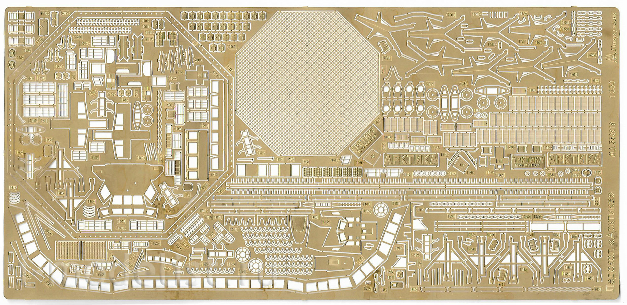 350219 Microdesign 1/350 Photo etching kit for the icebreaker 