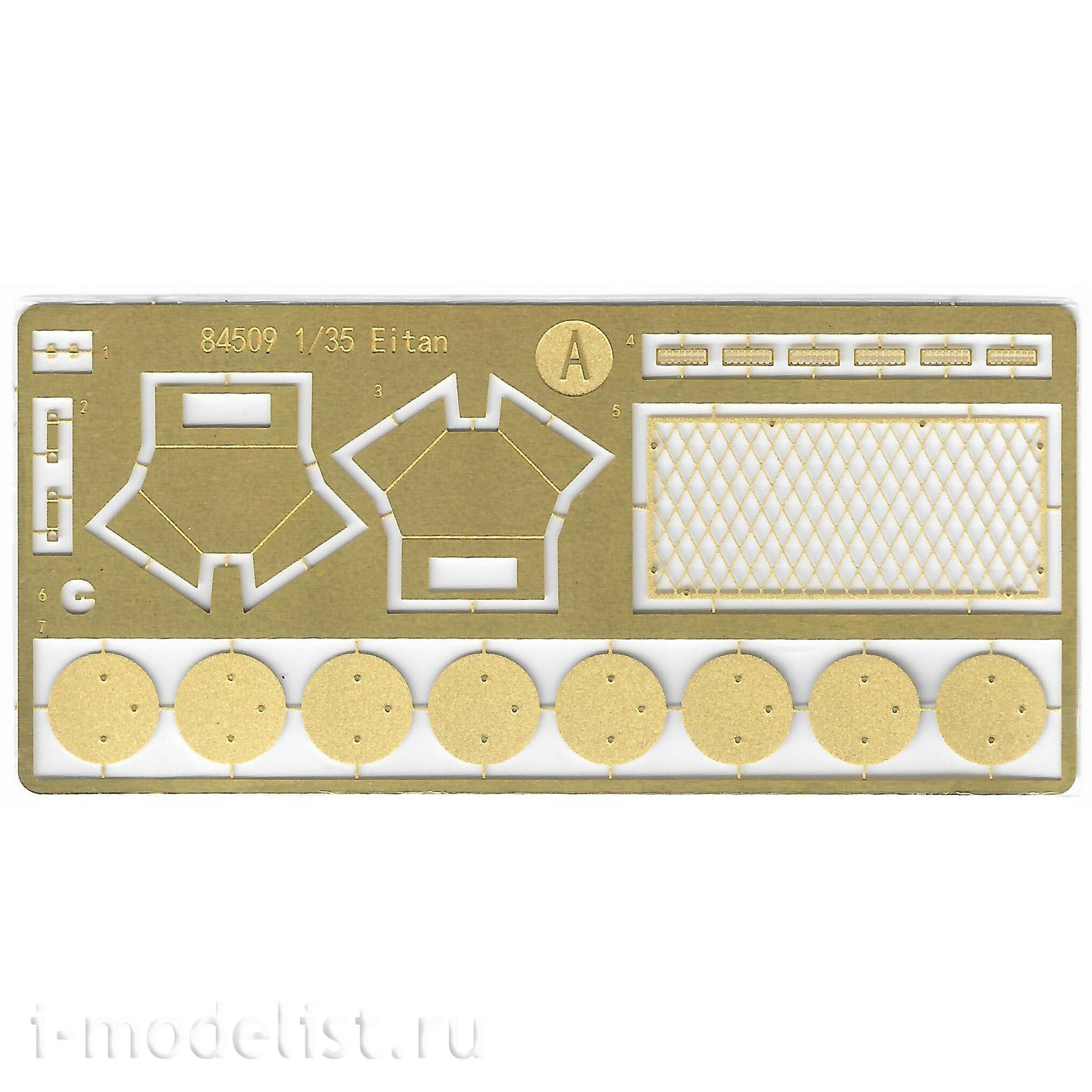 84509 HobbyBoss 1/35 IDF Eitan Wheeled APC