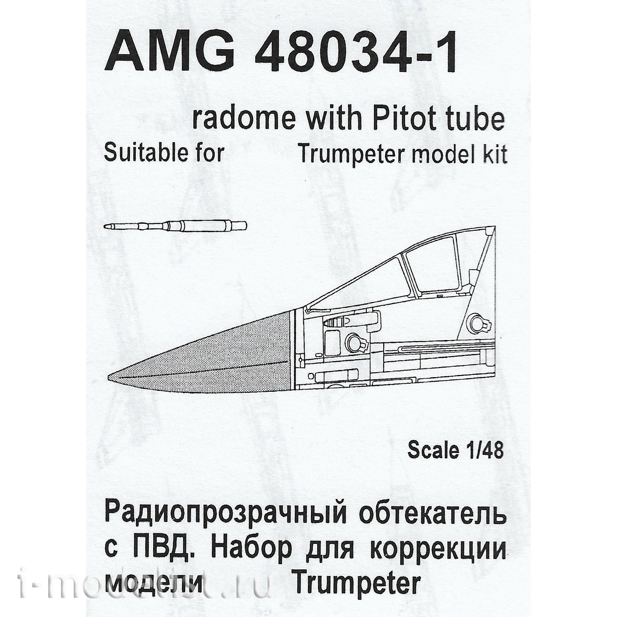 AMG48034-1 Amigo Models 1/48 Radio Transparent Fairing with LDPE for Sukhoi-34
