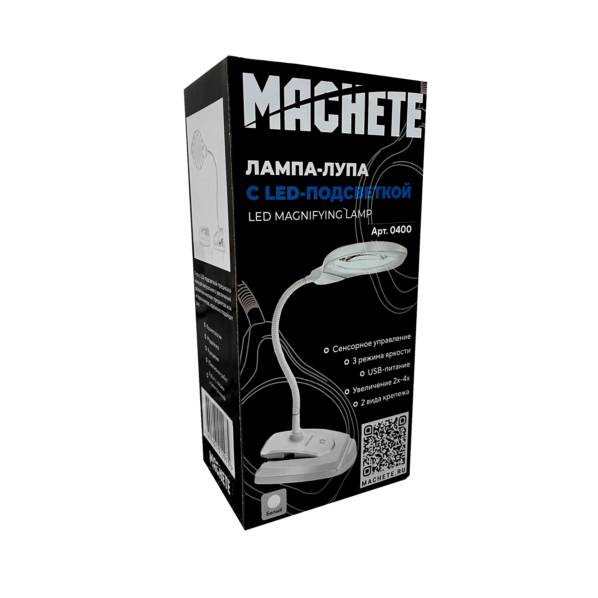 0400 MACHETE Magnifier with LED backlight white