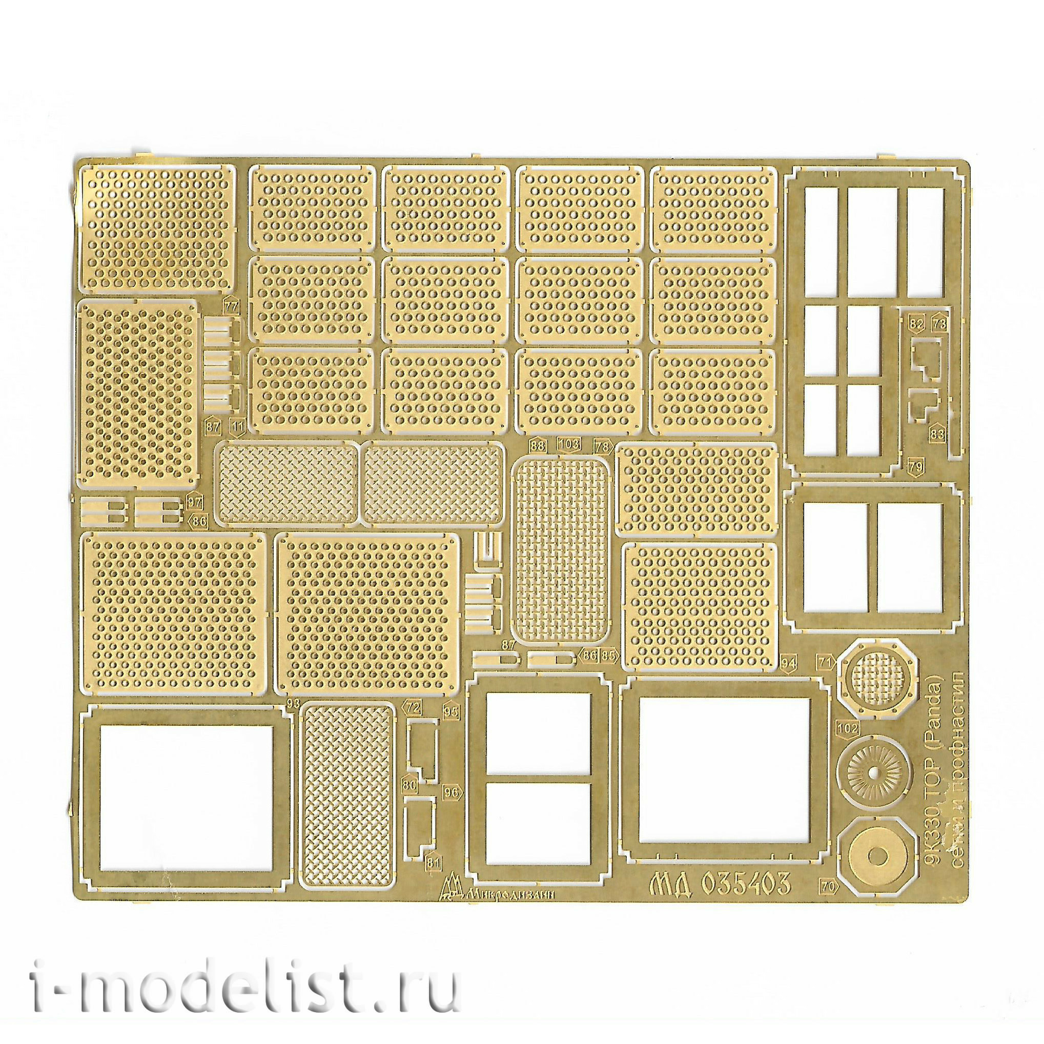 035403 Microdesign 1/35 Set of photo etching of profiled flooring and nets on 9K330 TOR (Panda)