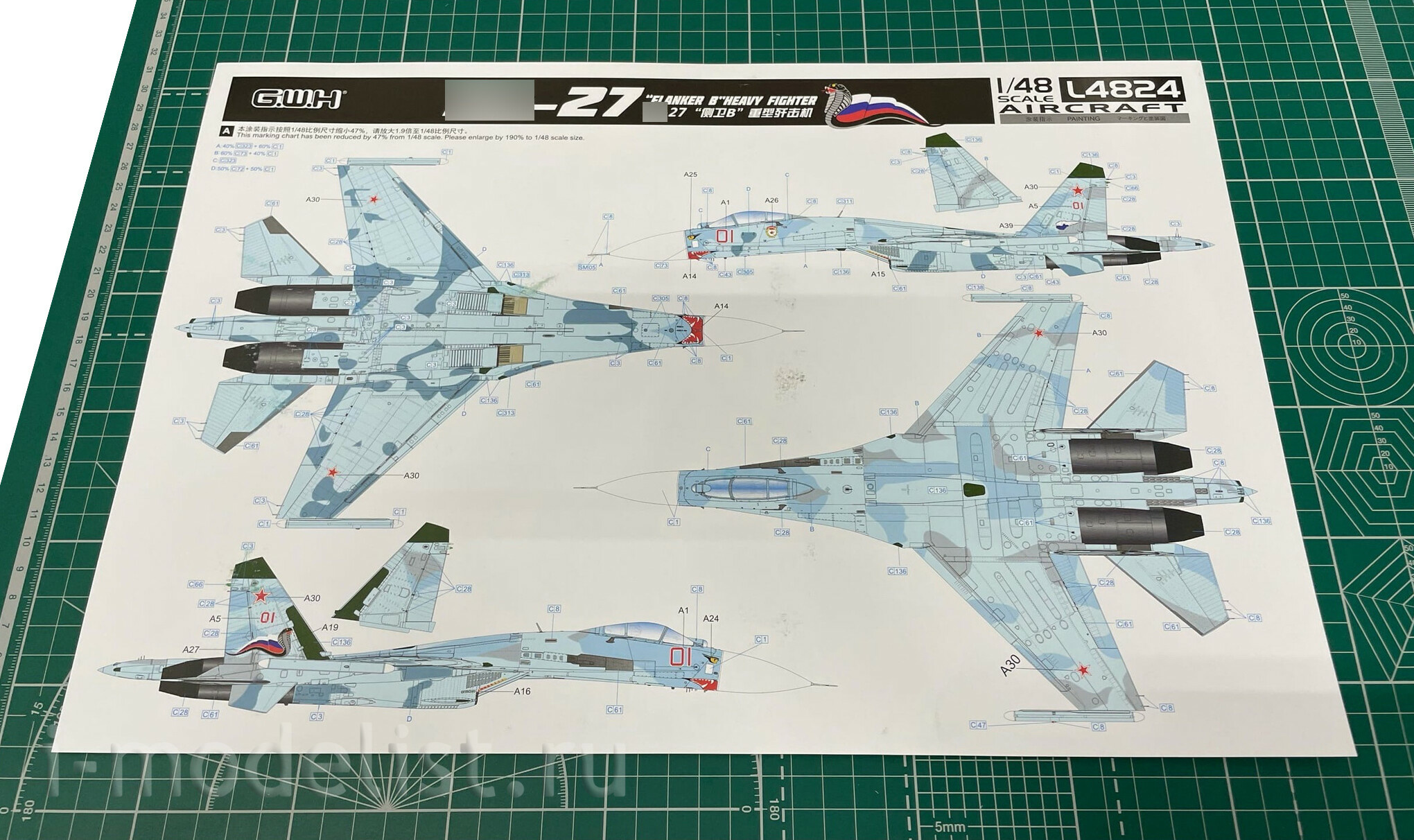 L4824 Great Wall Hobby 1/48 Fighter Su-27 