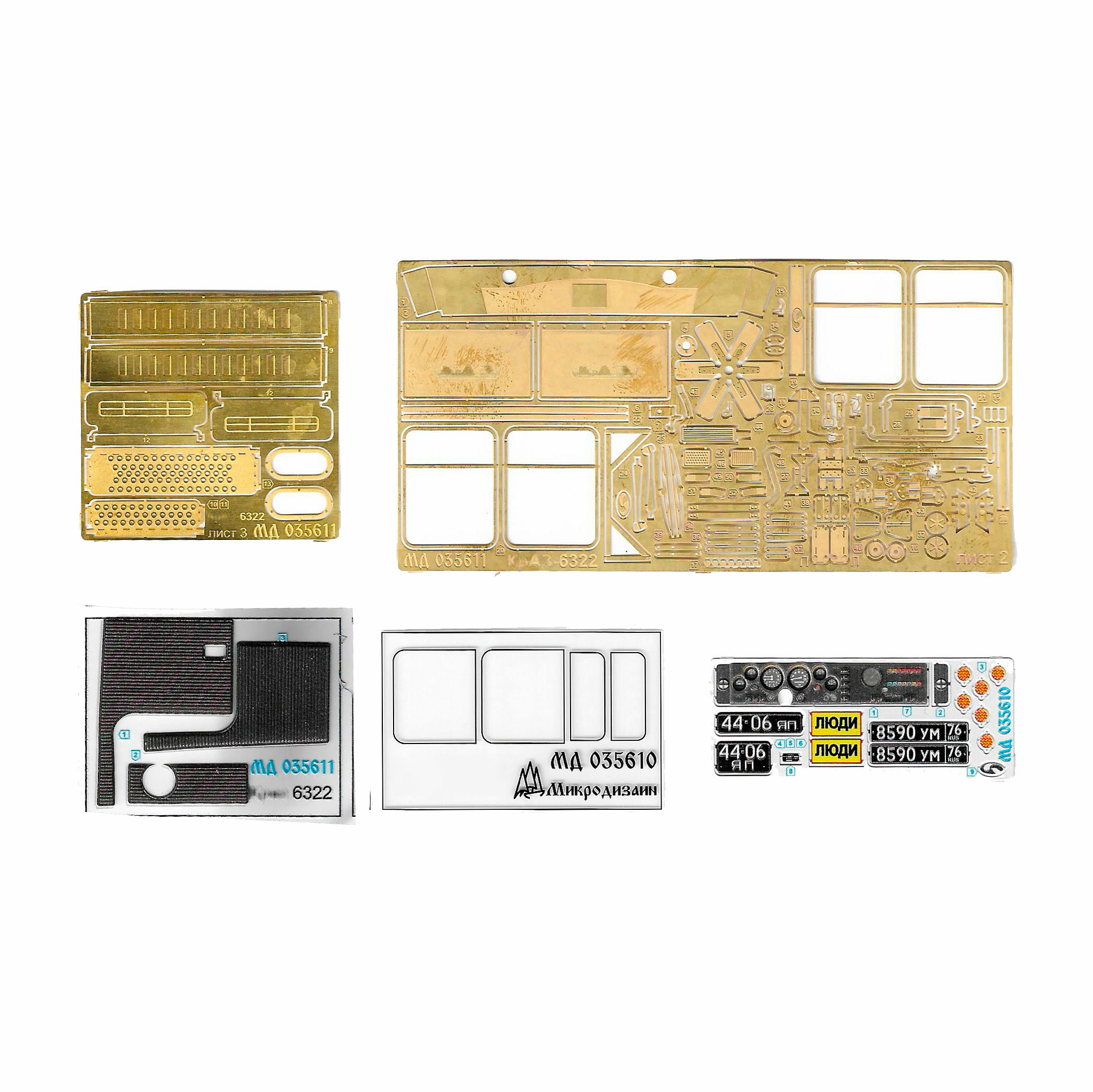 035611 Микродизайн 1/35 Набор фfromfromравления на Кр-6322 (Hobbyboss) кабина