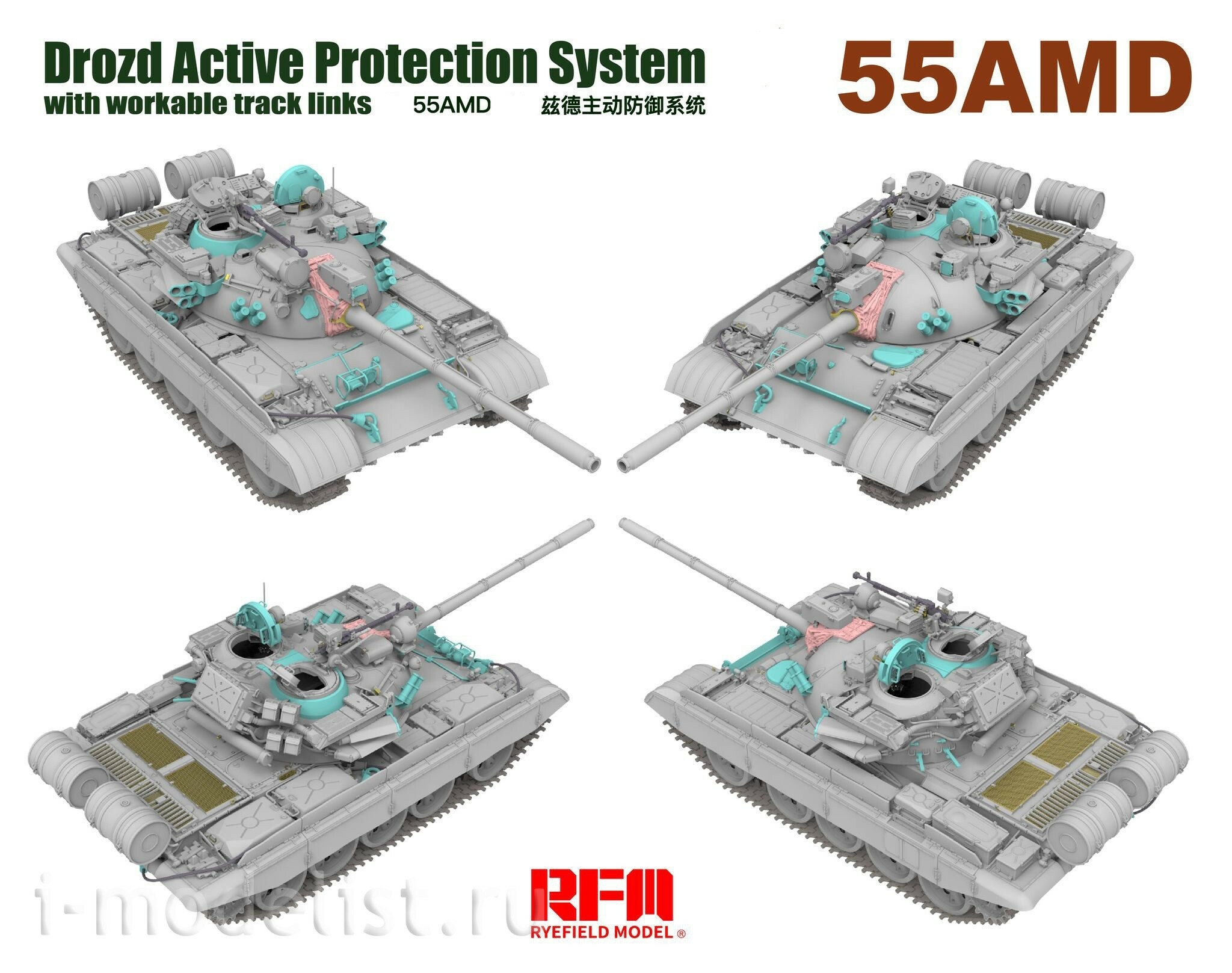 RM-5091 Rye Field Model 1/35 Soviet tank type 55AD with active complex KAZ Drozd