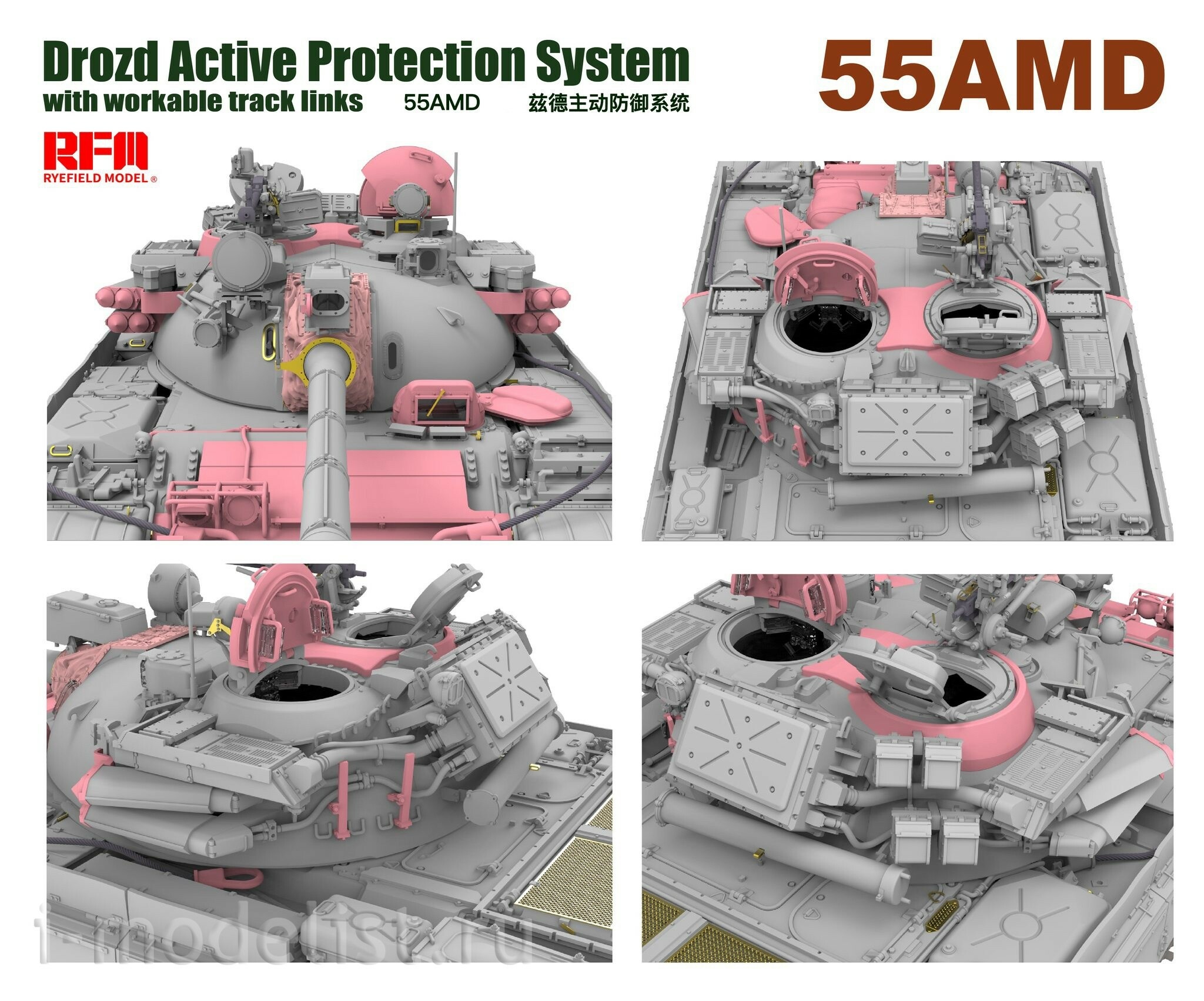 RM-5091 Rye Field Model 1/35 Soviet tank type 55AD with active complex KAZ Drozd