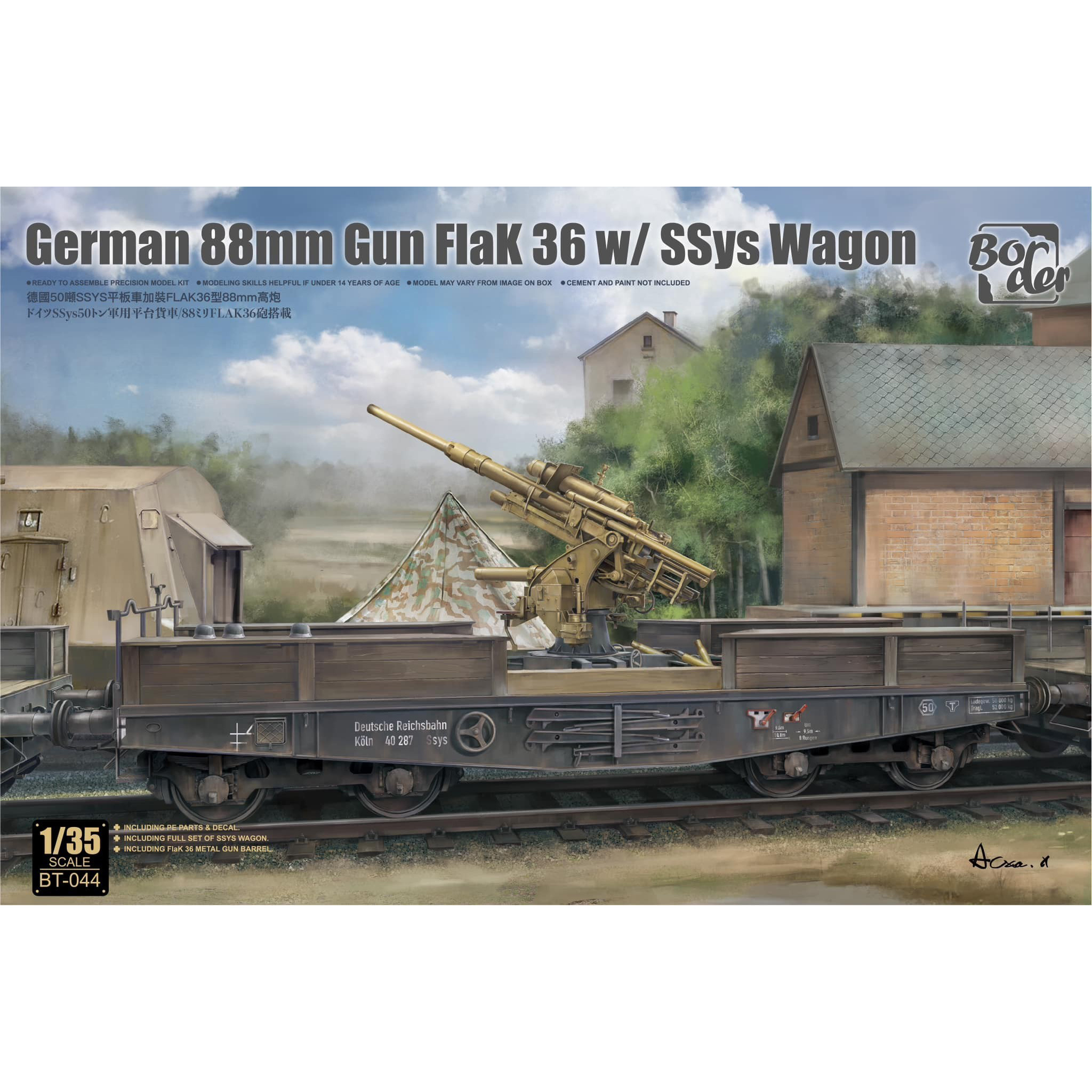 BT-044 Border Model 1/35 Notмецкая 88-мм пушка Flak 36 на жд платформе SSys