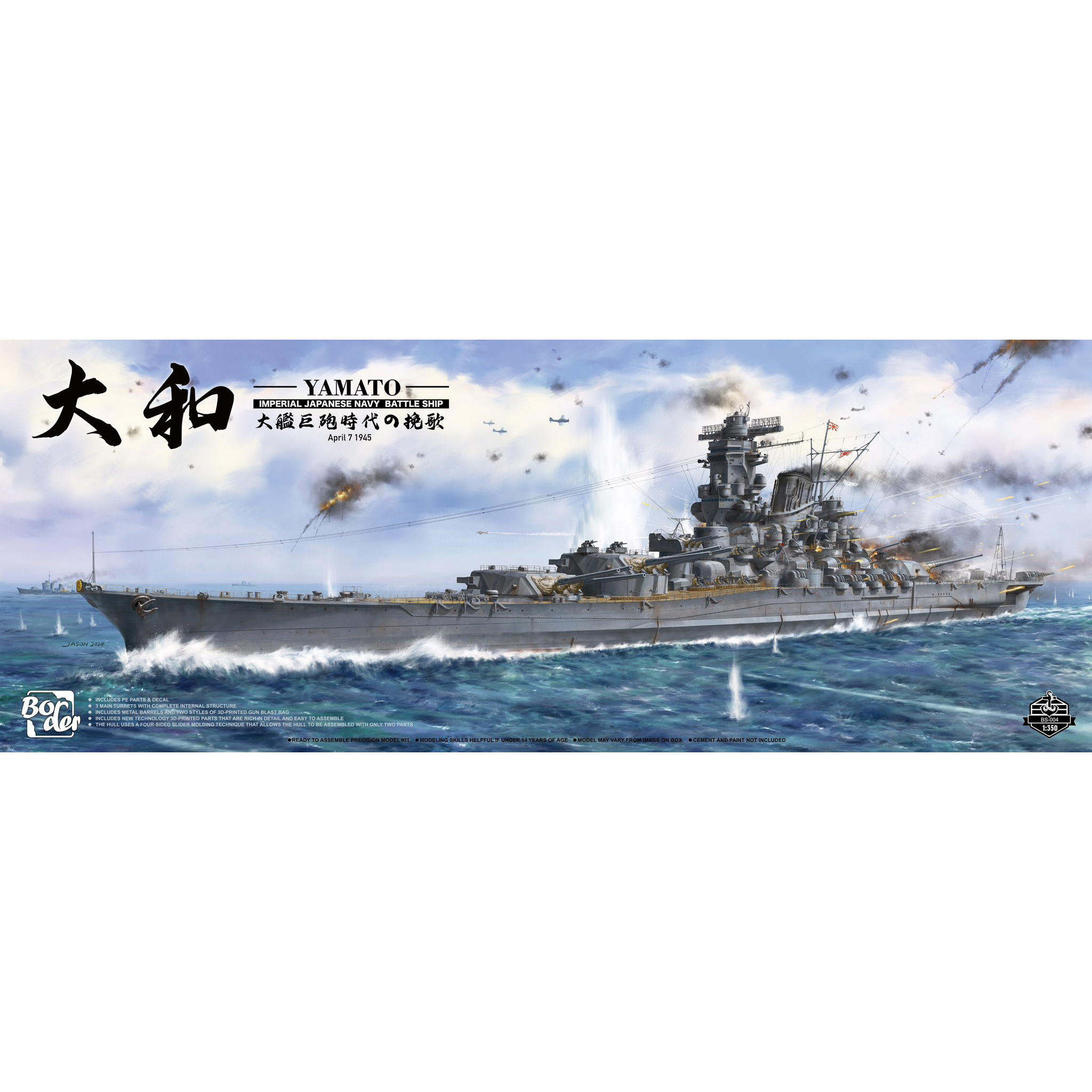 BS-004 Border Model 1/350 Линкор императорского флfromа Японии 
