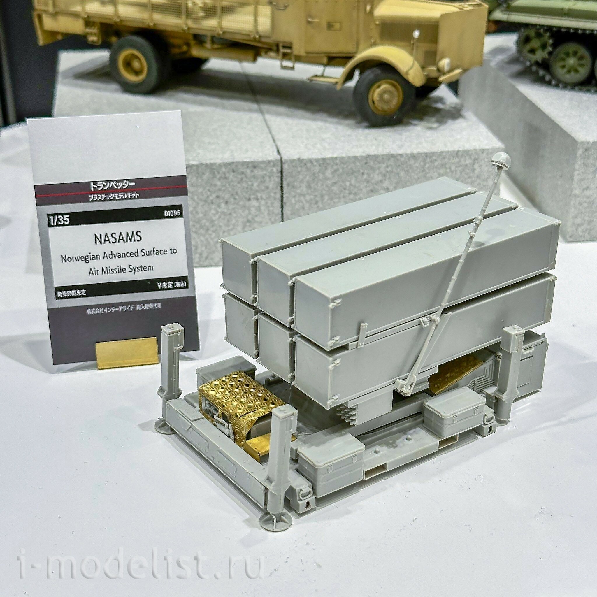 01096 Trumpeter 1/35 NASAMS Anti-aircraft Missile System (Norwegian Advanced Surface-to-Air Missile System)