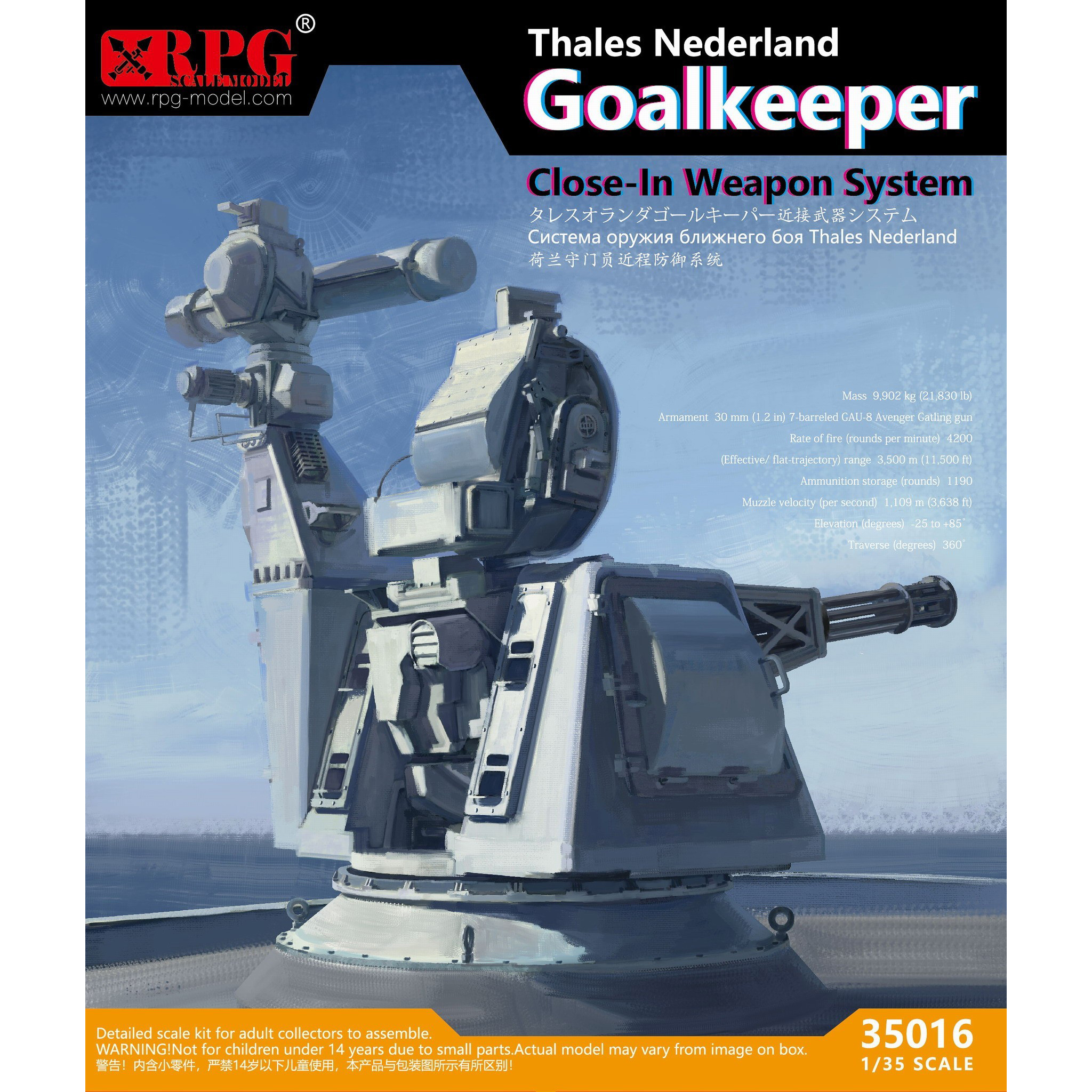 35016 RPG-MODEL 1/35 Anti-aircraft artillery System Goalkeeper CIWS of the Netherlands Navy