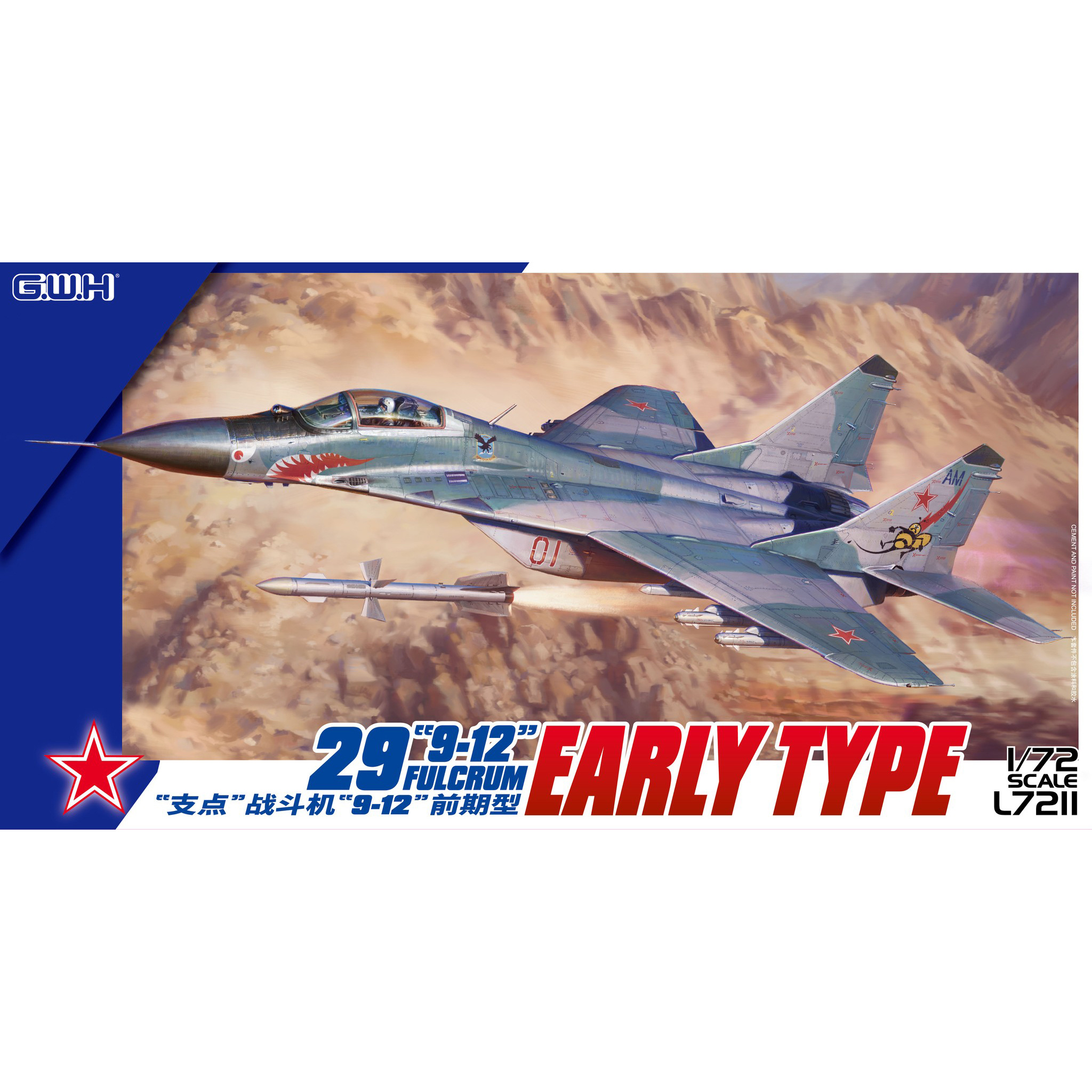 L7211 Great Wall Hobby 1/72 Истребитель М-29 9-12 Fulcrum (ранний)