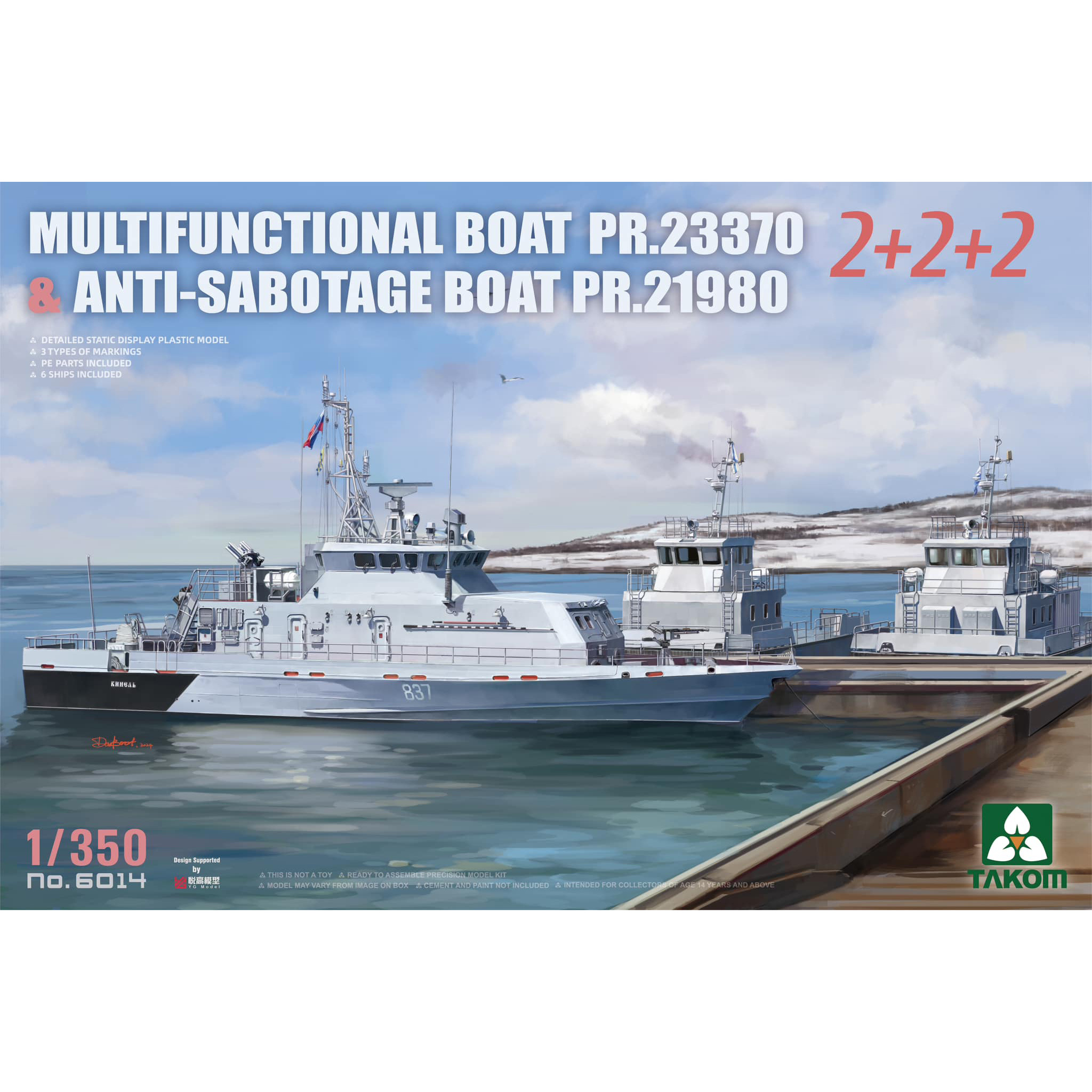 6014 Takom 1/350 Многофункциональный катер проекта 23370 и прfromиводиверсионный катер проекта 21980 2+2+2