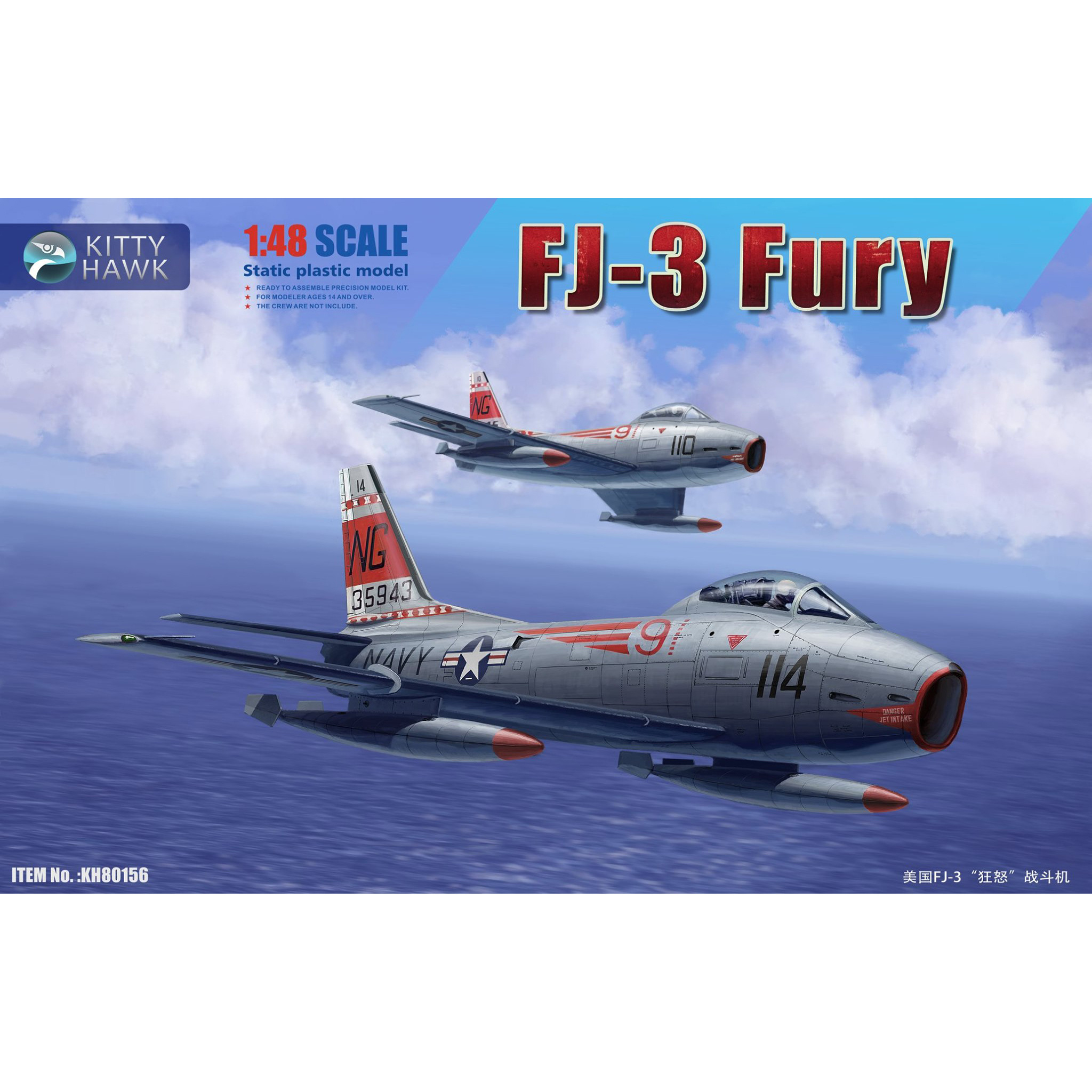 KH80156 KittyHawk 1/48 Fighter FJ-3 Fury