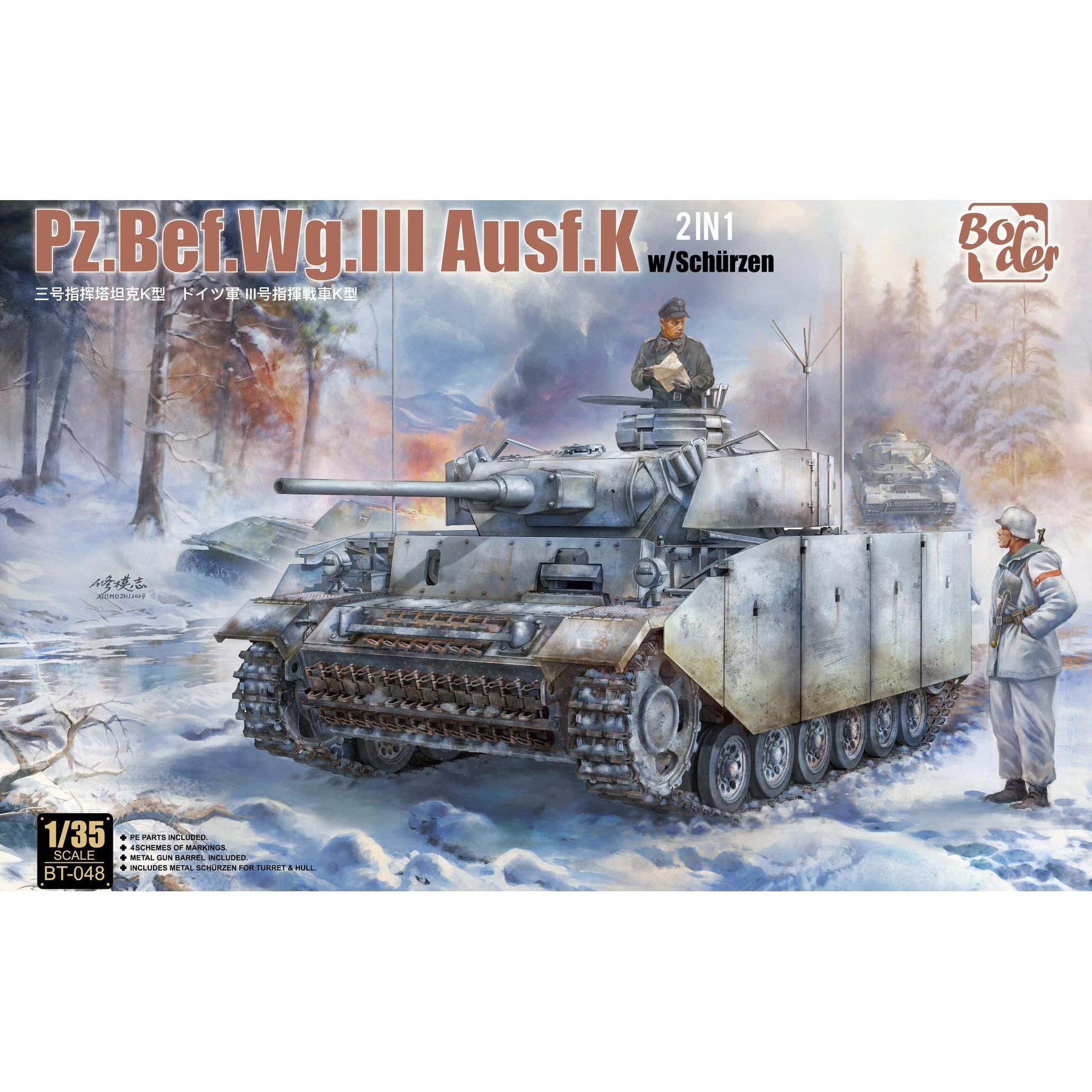 BT-048 Border Model 1/35 Notмецкий танк Pz. Bef.Wg. III Ausf.K (2 в 1) с Schurzen