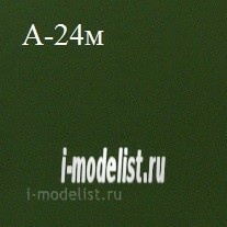 73131 acan A-24m protective