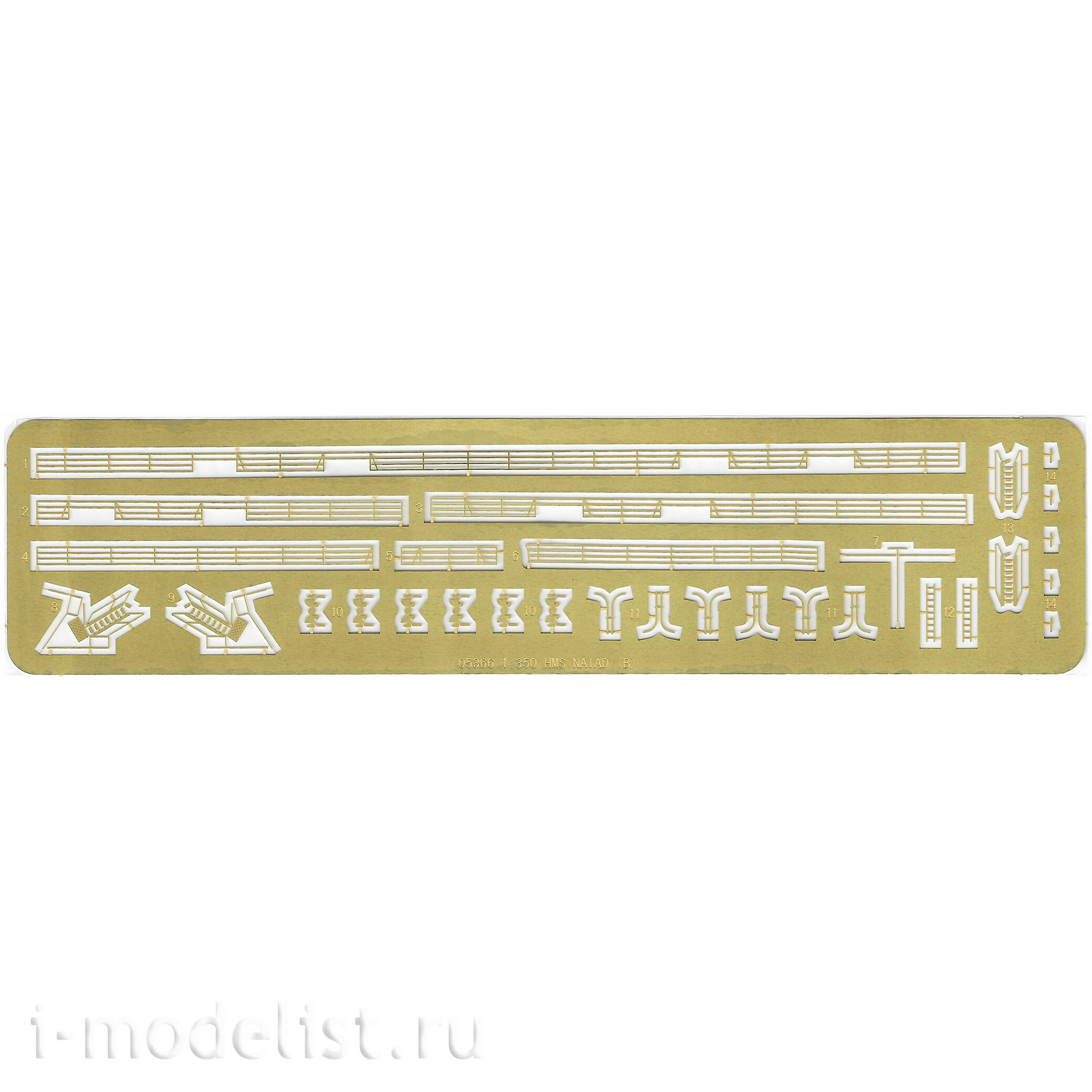 05367 Т$ач 1/350 Британский лёгкий крейсер HMS Argonaut