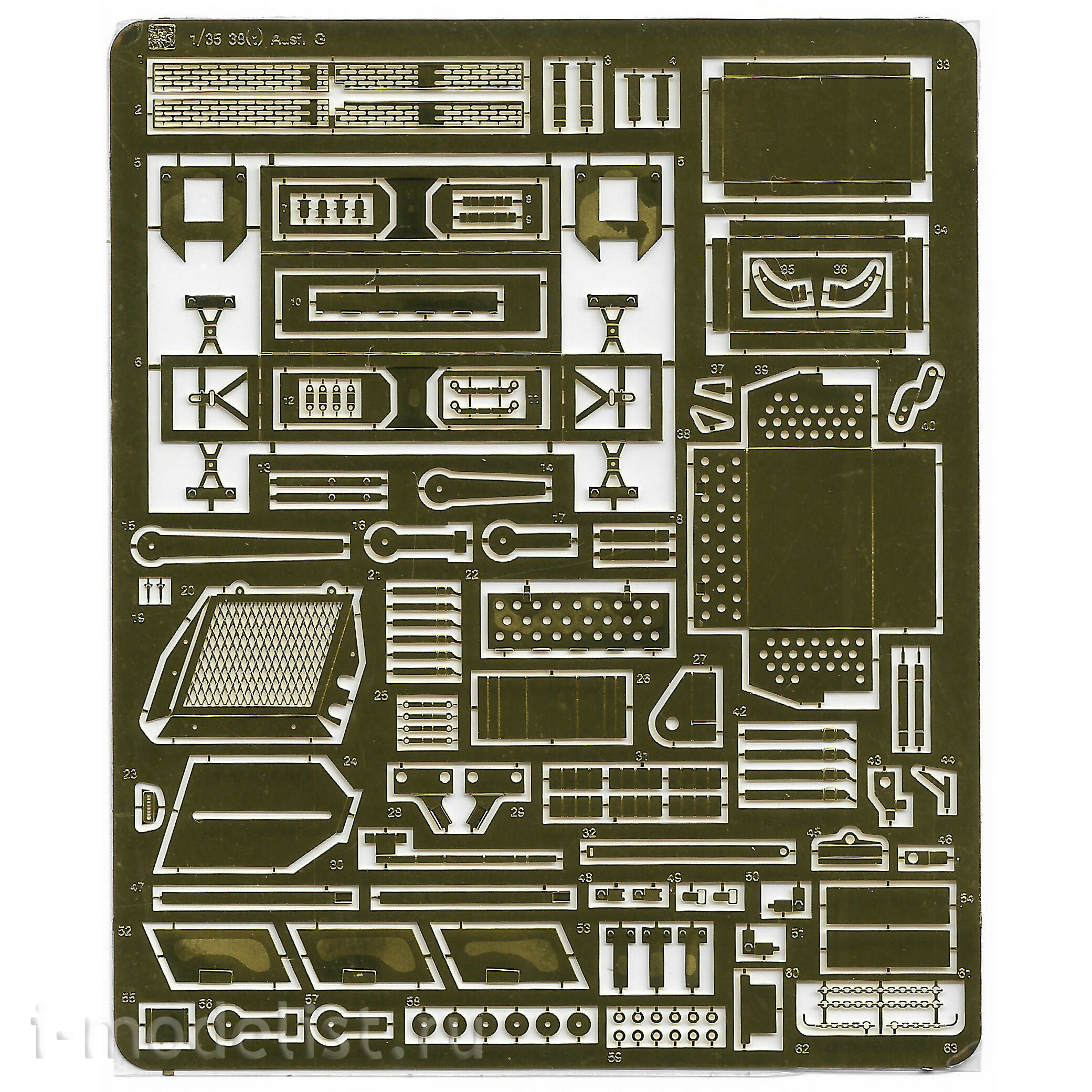 6290 Dragon 1/35 Pz.Kpfw.38(t) Ausf.G w/Interior