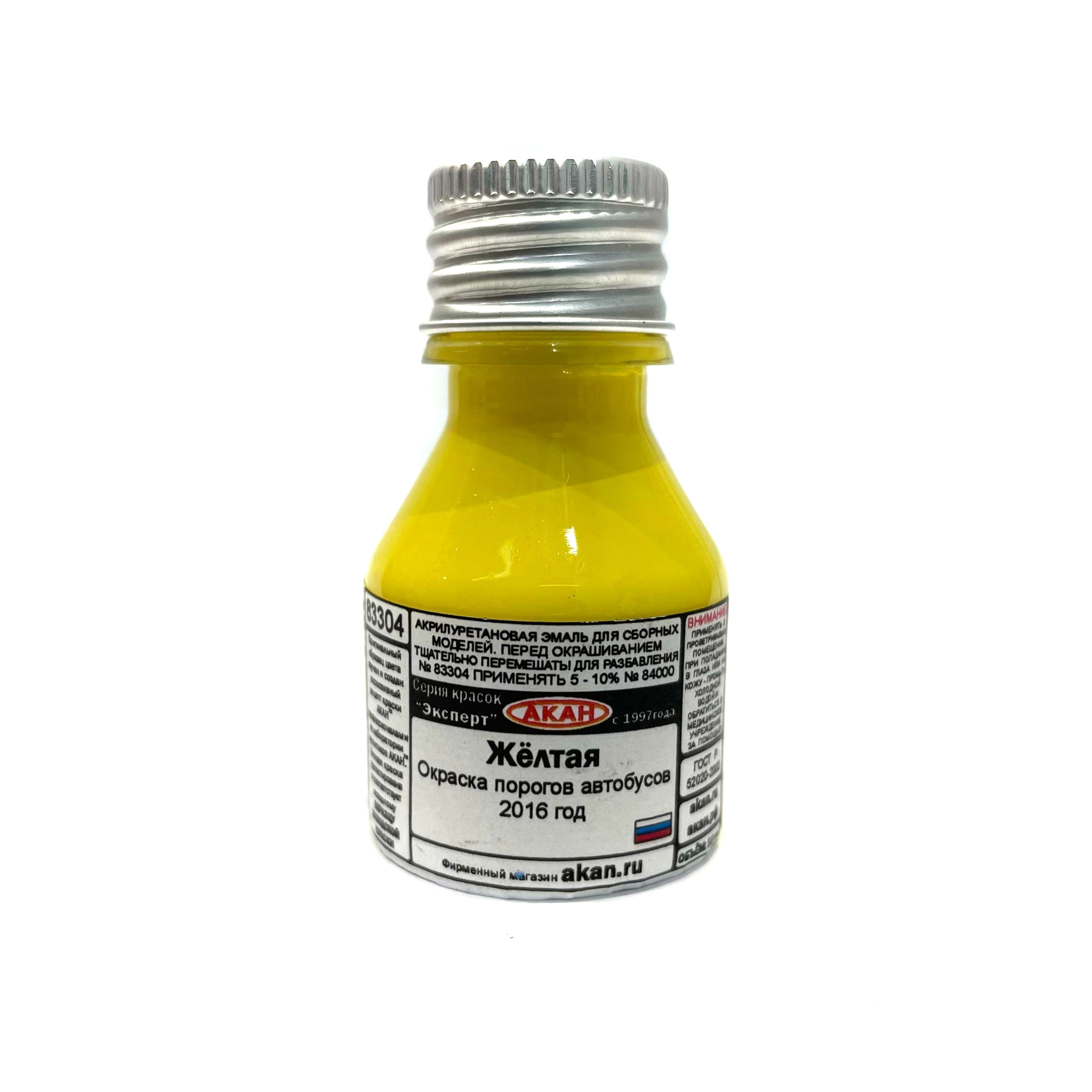83304 Akan Acrylic Yellow Paint-painting of bus sills