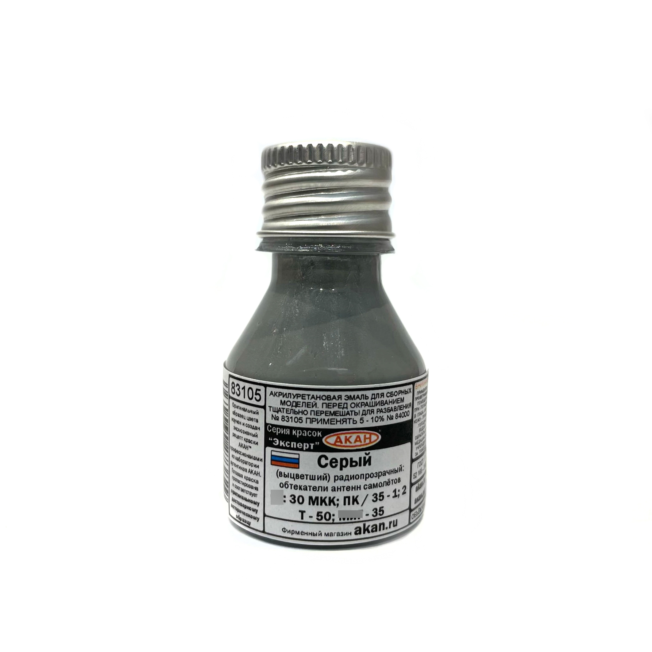 83105 Akan Paint 