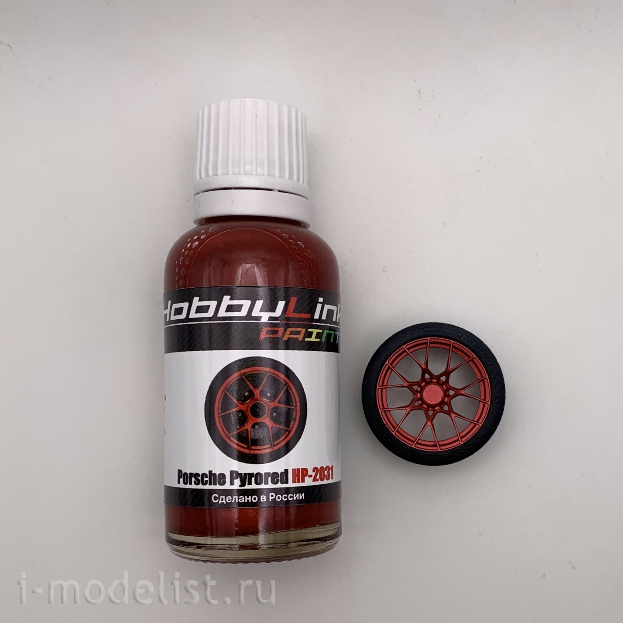 HP-2031 HobbyLink Краска Porsche Pyrored