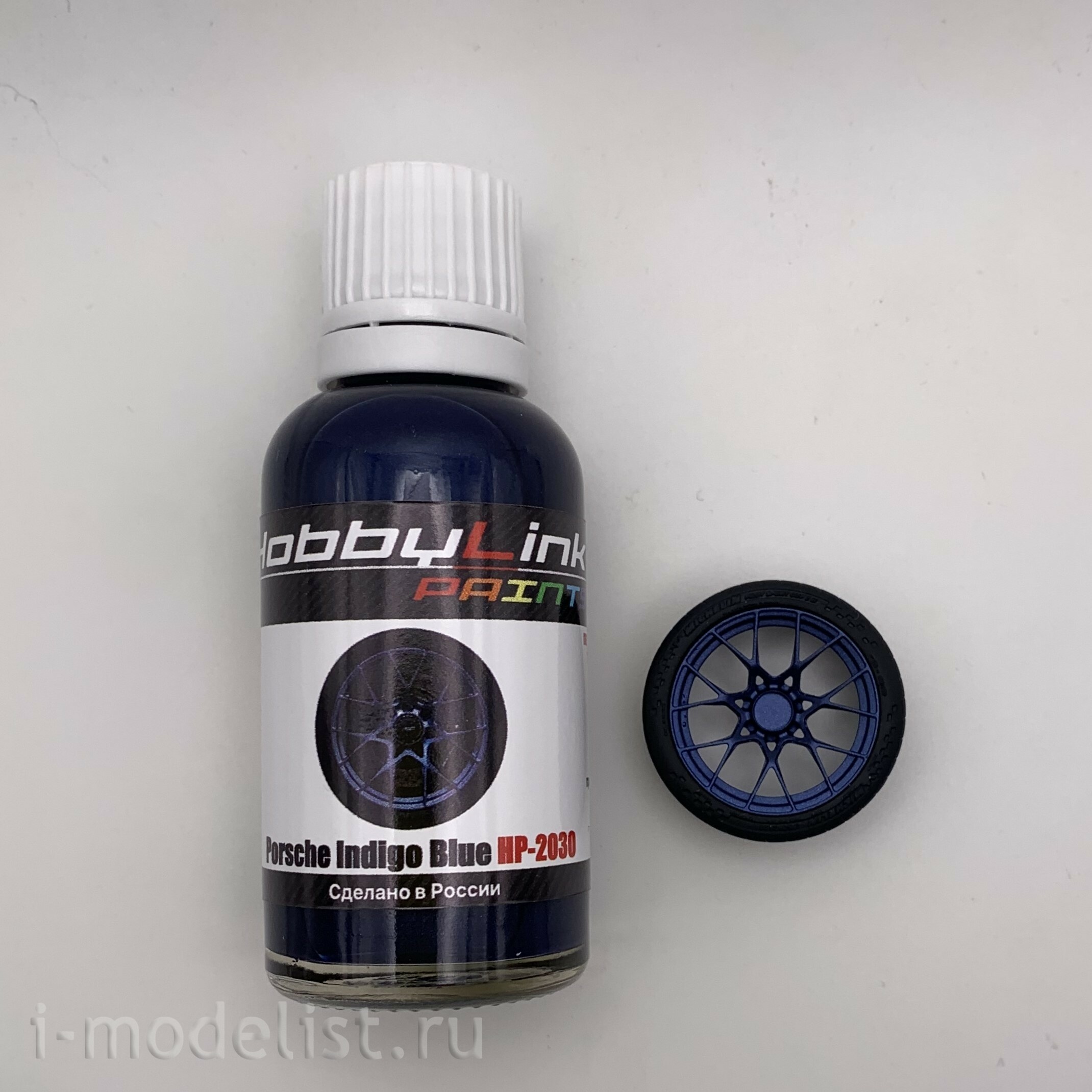 HP-2030 HobbyLink Краска Porsche Indigo Blue