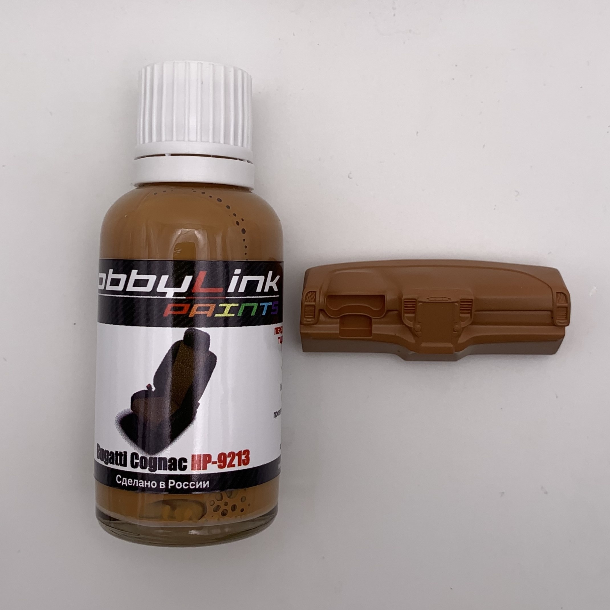 HP-9213 HobbyLink Краска Bugatti Cognac