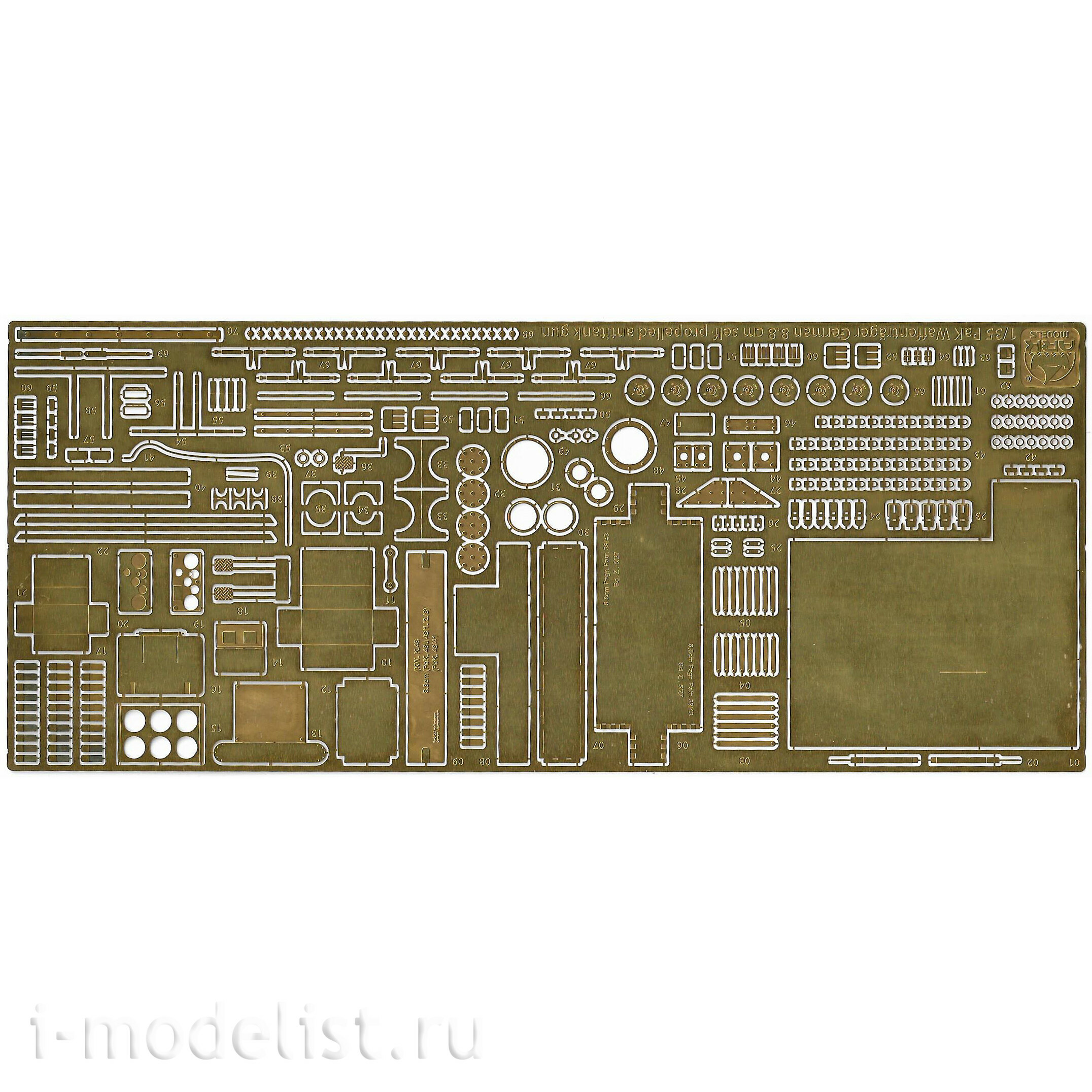 35043 ARK-models 1/35 Pak 43/3 Waffentrager, version for experienced modelers (with photo etching)