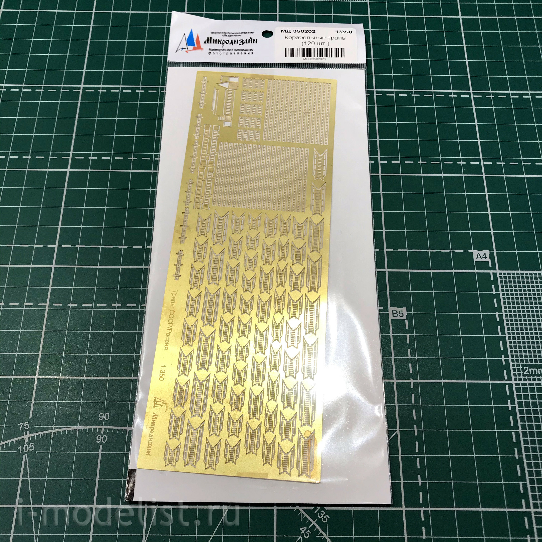 350202 Microdesign 1/350 Ship ladders