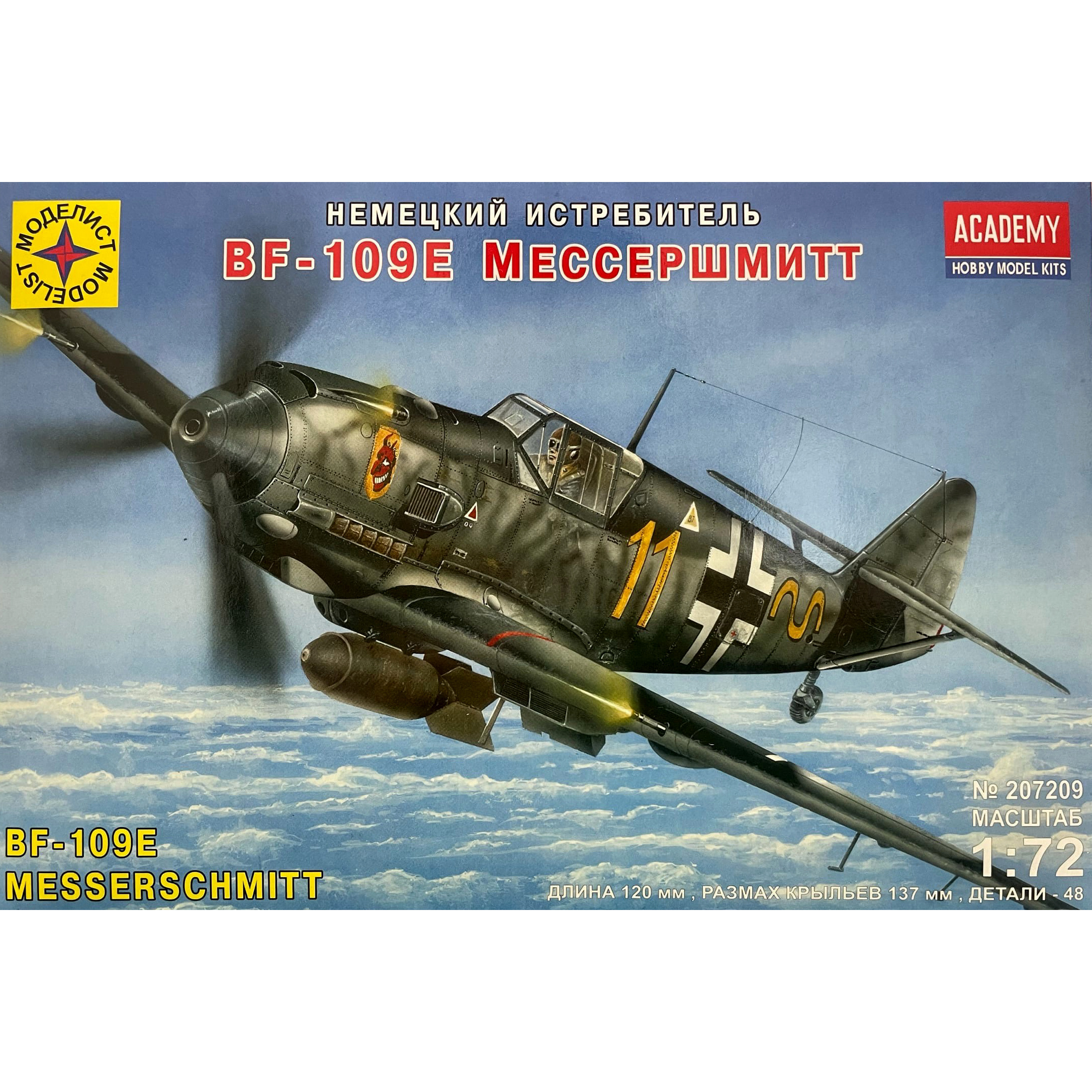 207209 Modeler 1/72 German fighter Messerschmitt Bf-109E