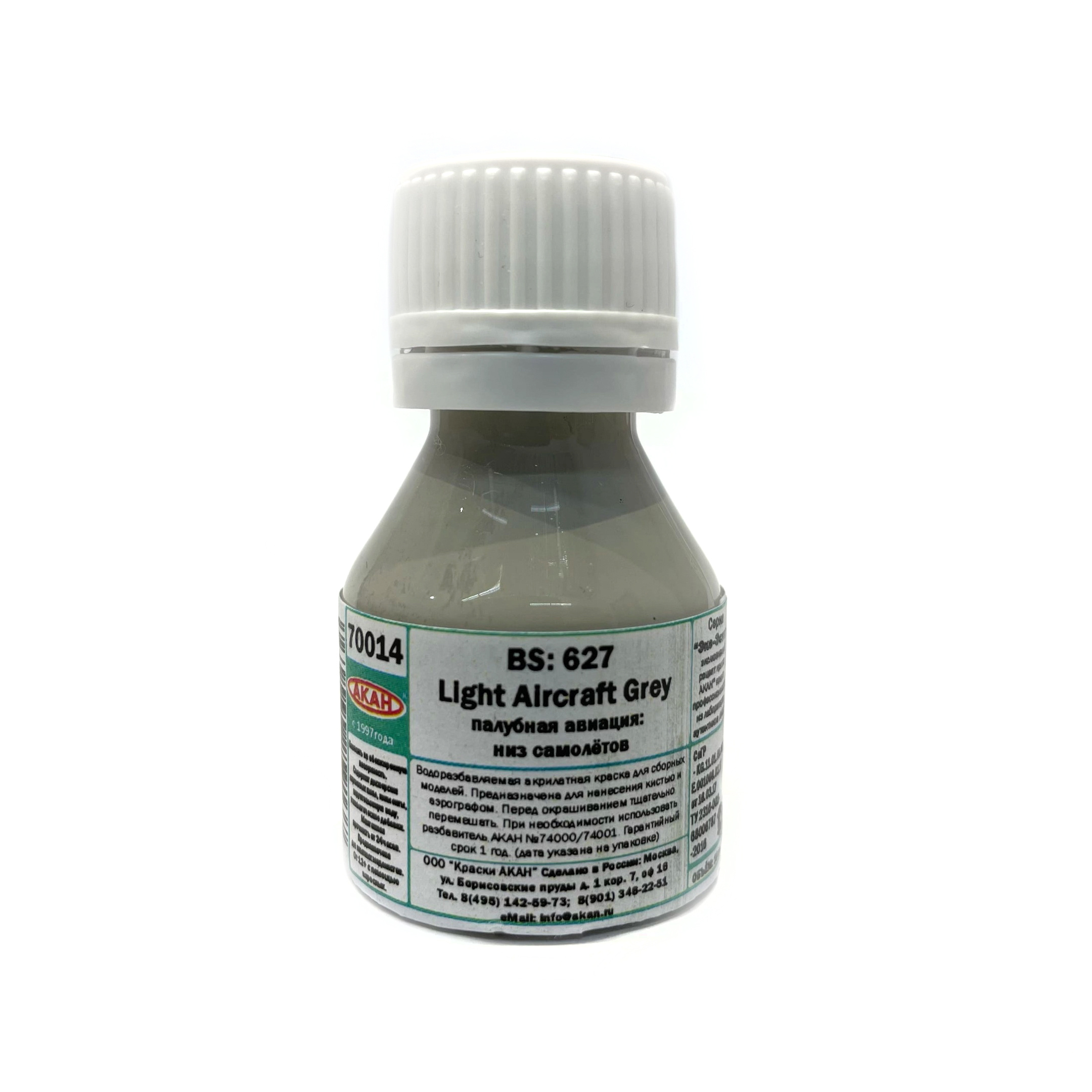 70014 Akan Paint 