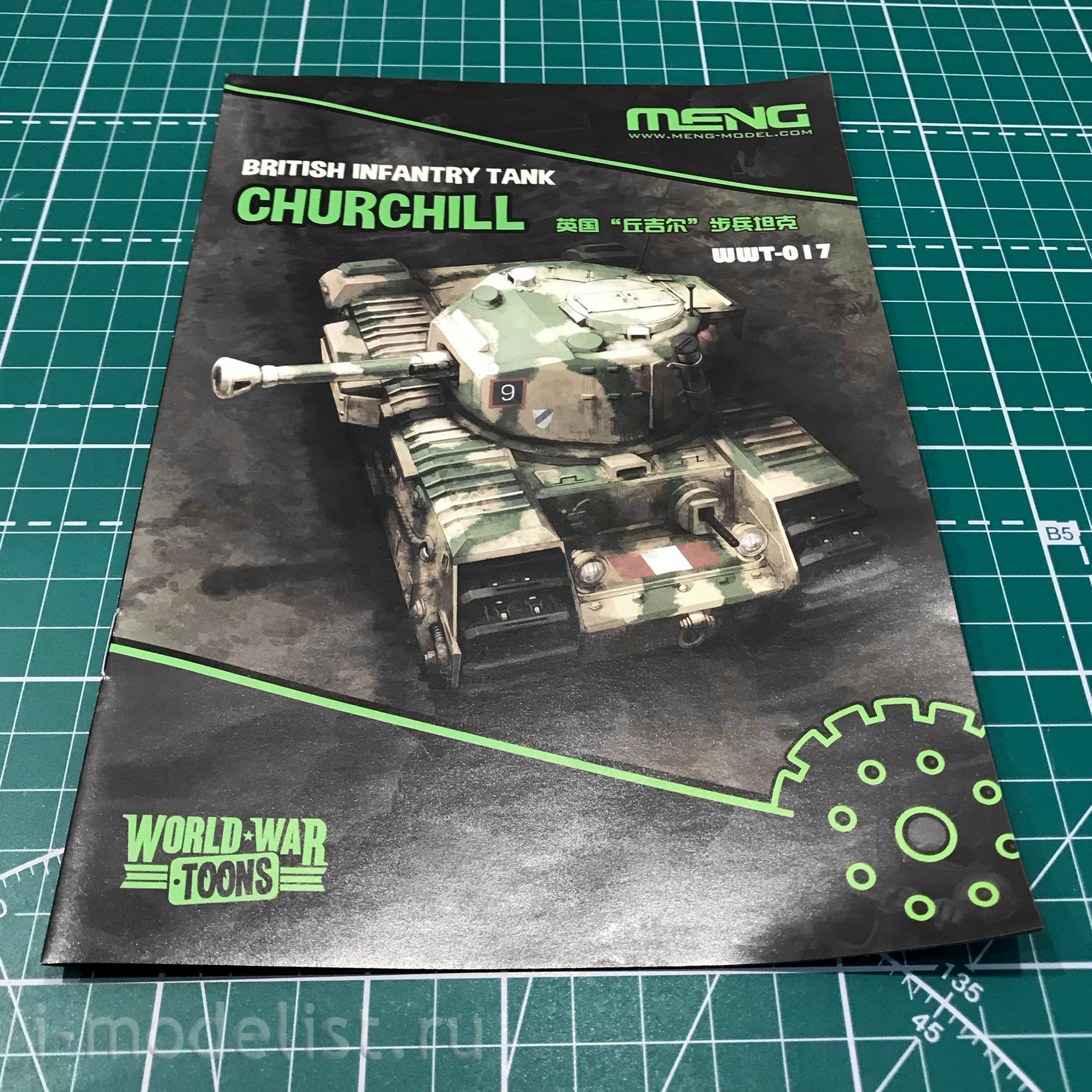 WWT-017 Meng British Infantry Tank Churchill