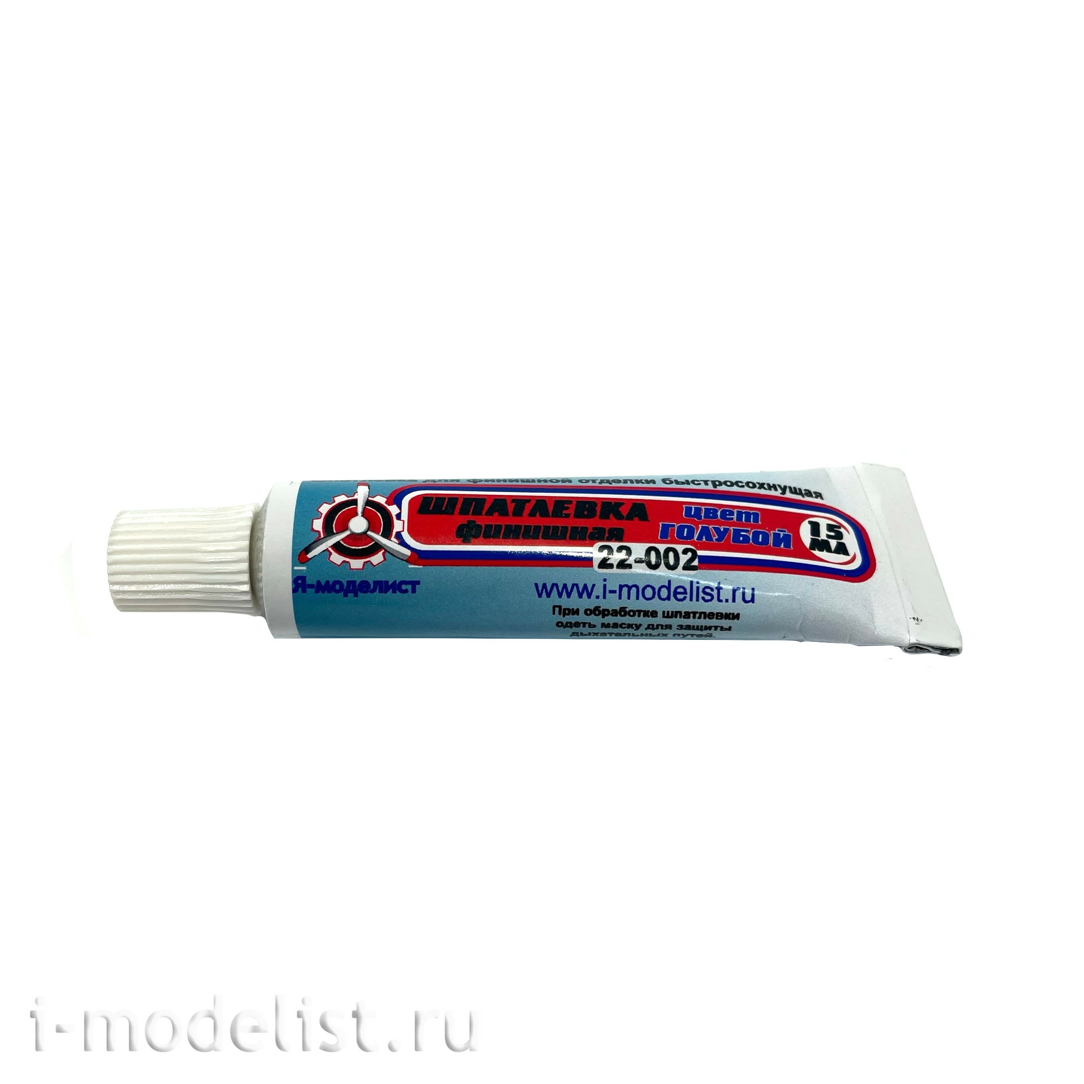 22-002 Imodelist Finishing putty, protective color, 15 ml