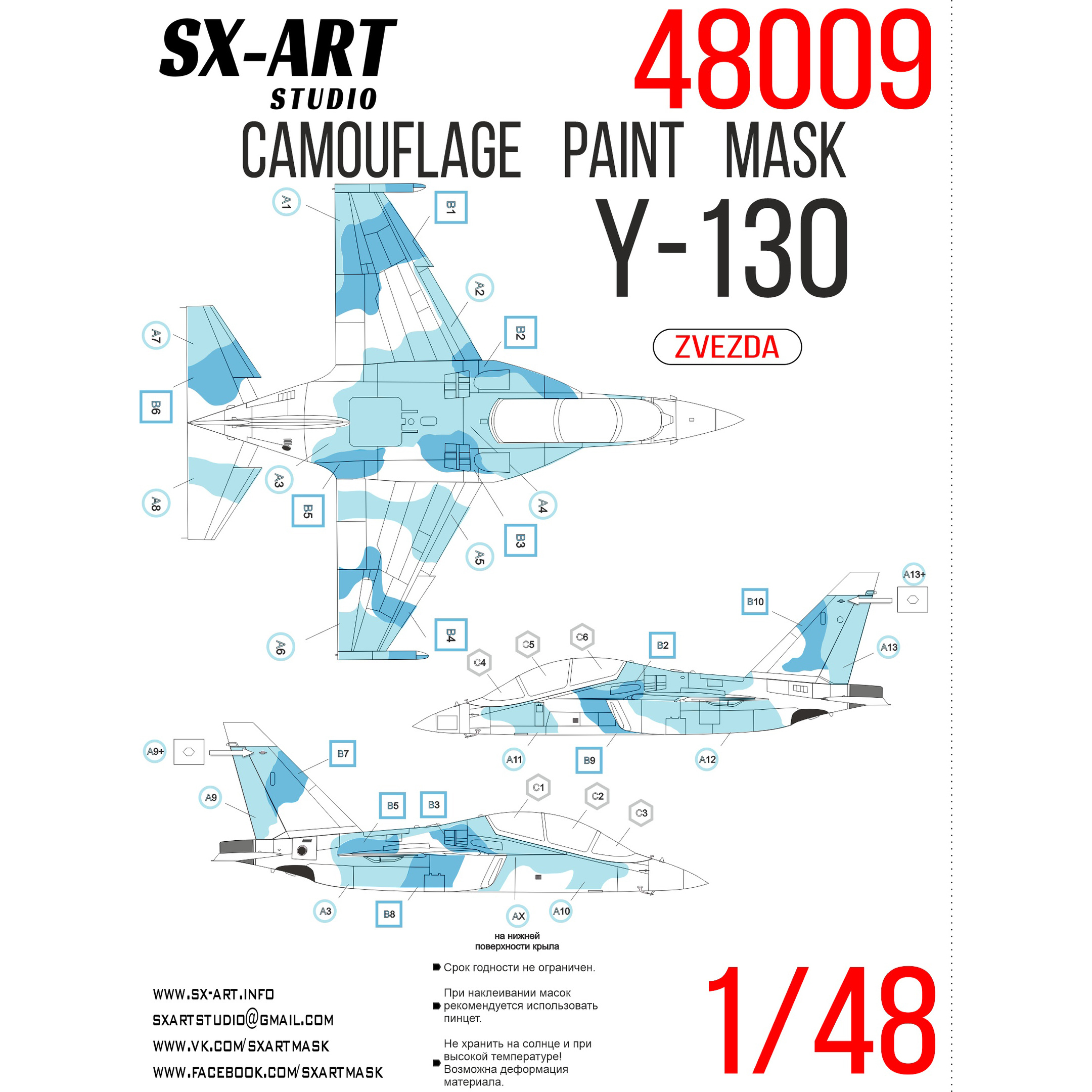 SX48009 SX-Art 1/48 Camouflage mask Yak-130 (for star model)