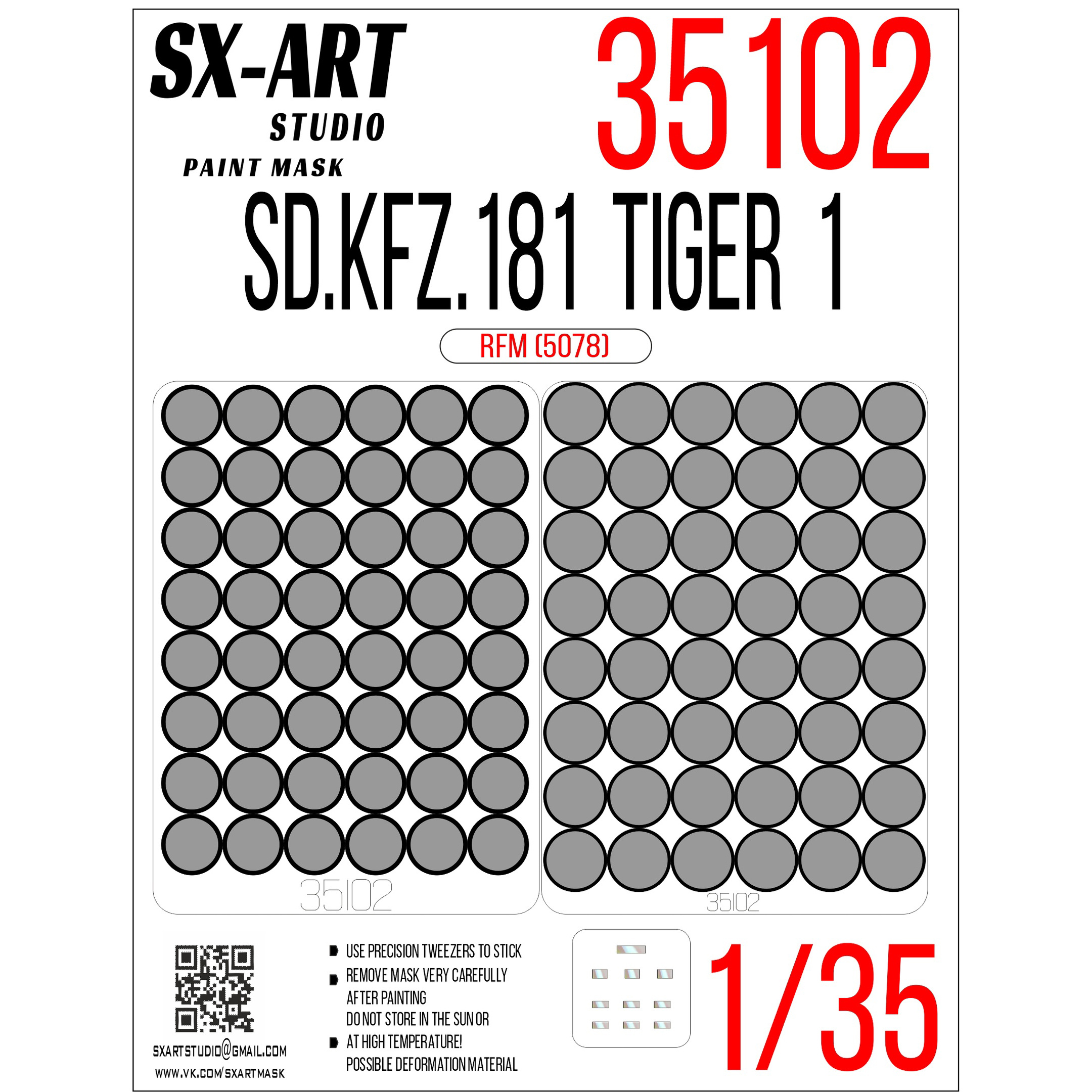 35102 SX-Art 1/35 Окрасочная маска Sd.Kfz.181 Tiger I Initial prod. (RFM)