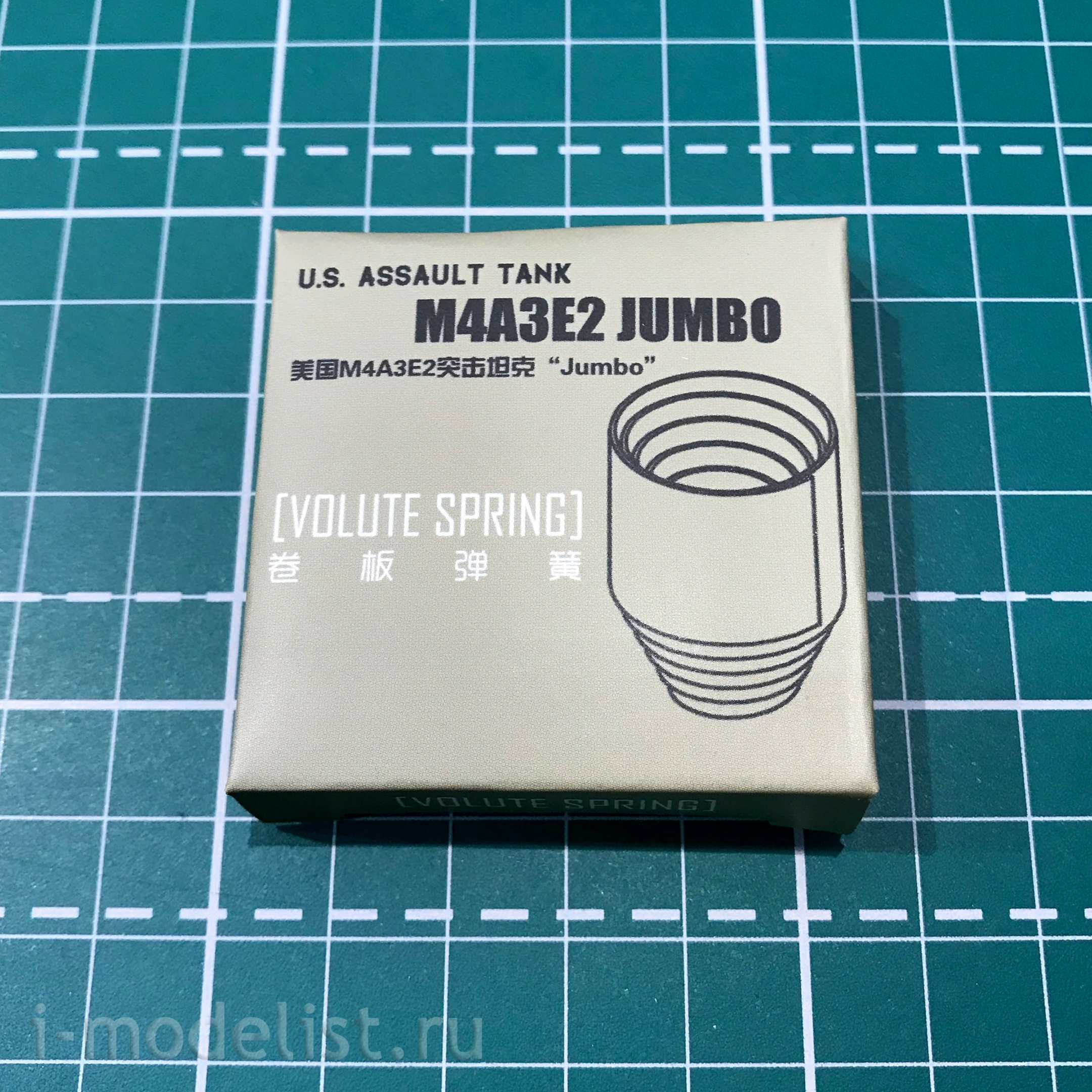 TS-045 Tank, Meng 1/35 US Assault Tank Jumbo M4E3A2