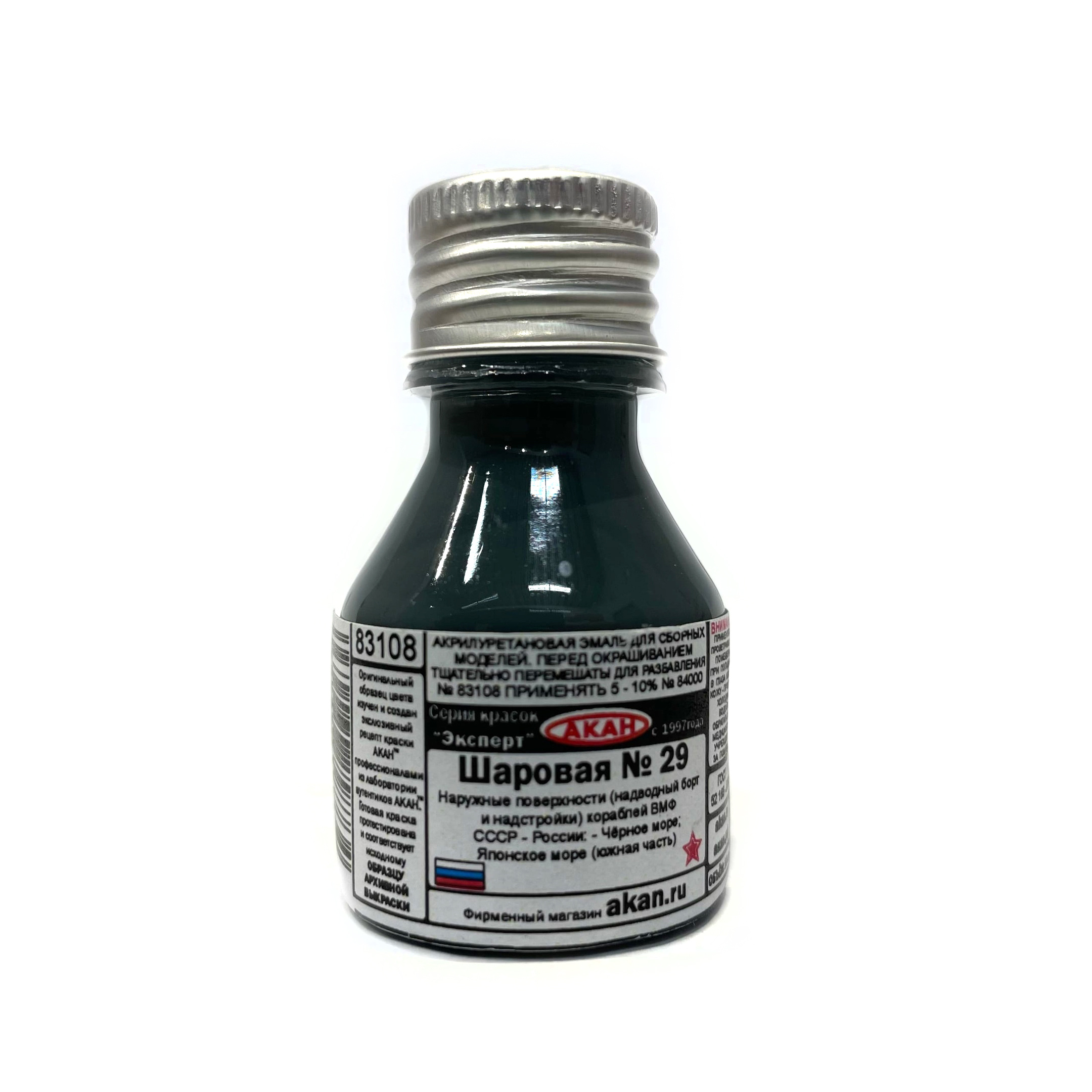 83108 Akan Paint 