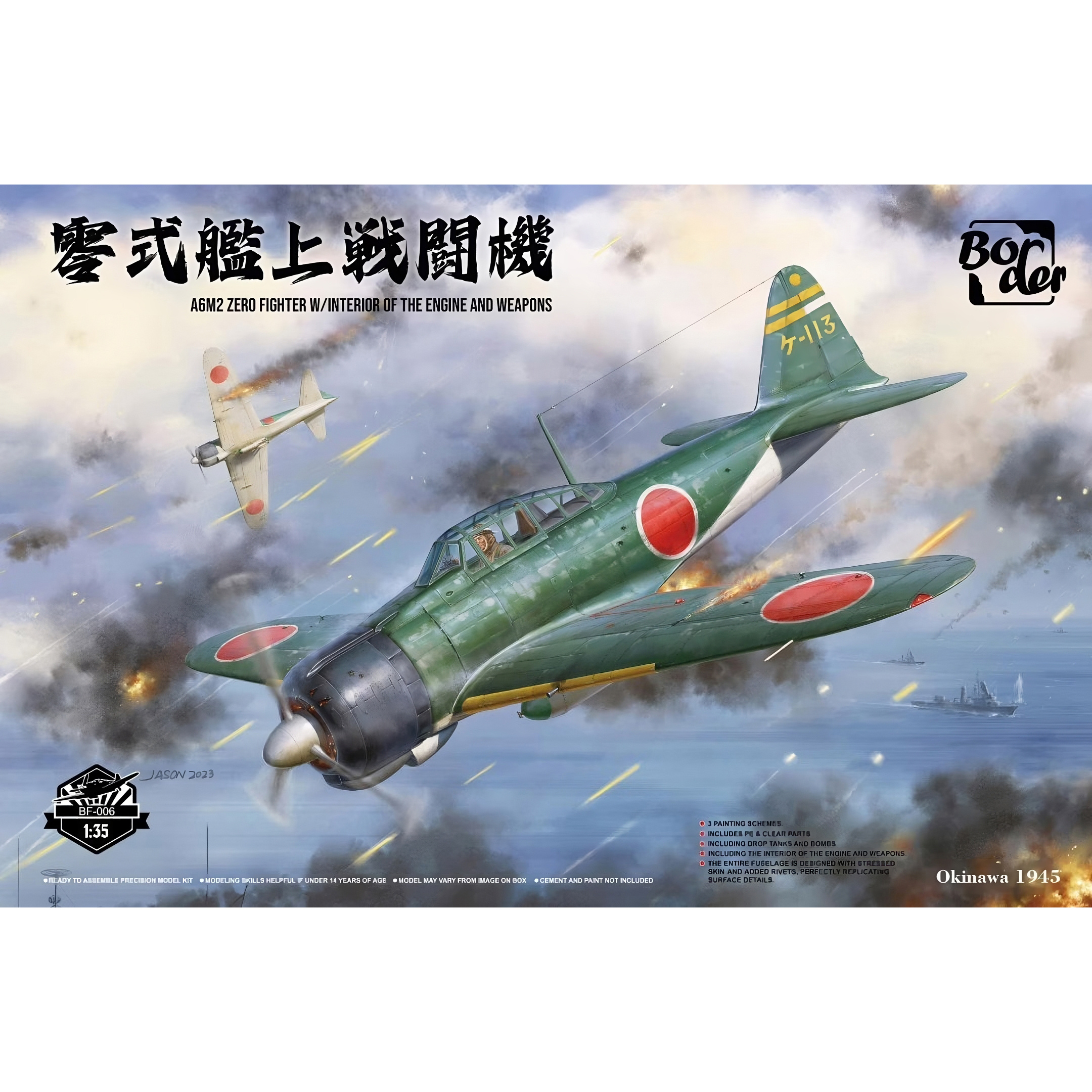 BF-006 Border Model 1/35 Истребитель A6M2 Zero с двигателем и оружием