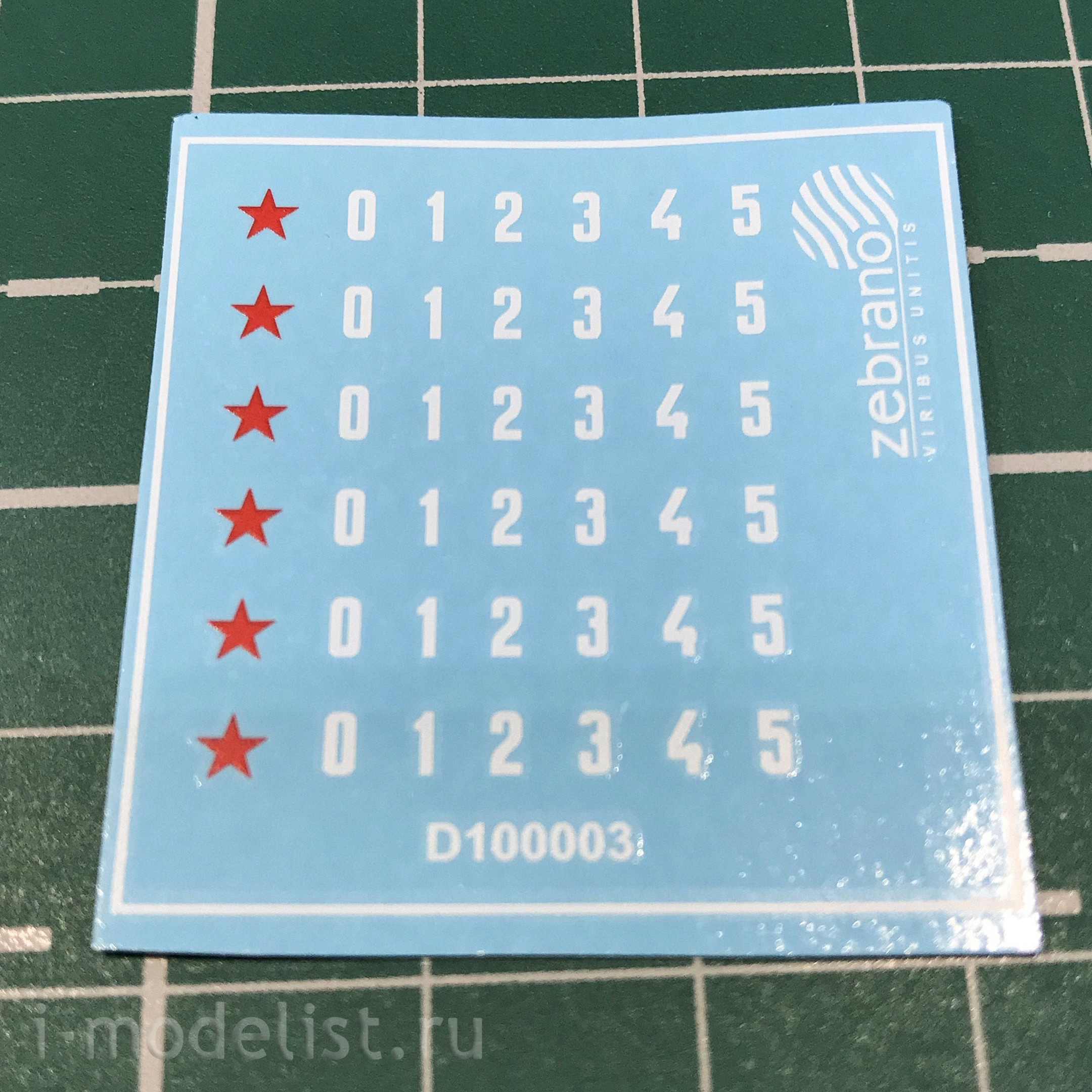 100051 Zebrano 1/100 Soviet SAU Z&S-30