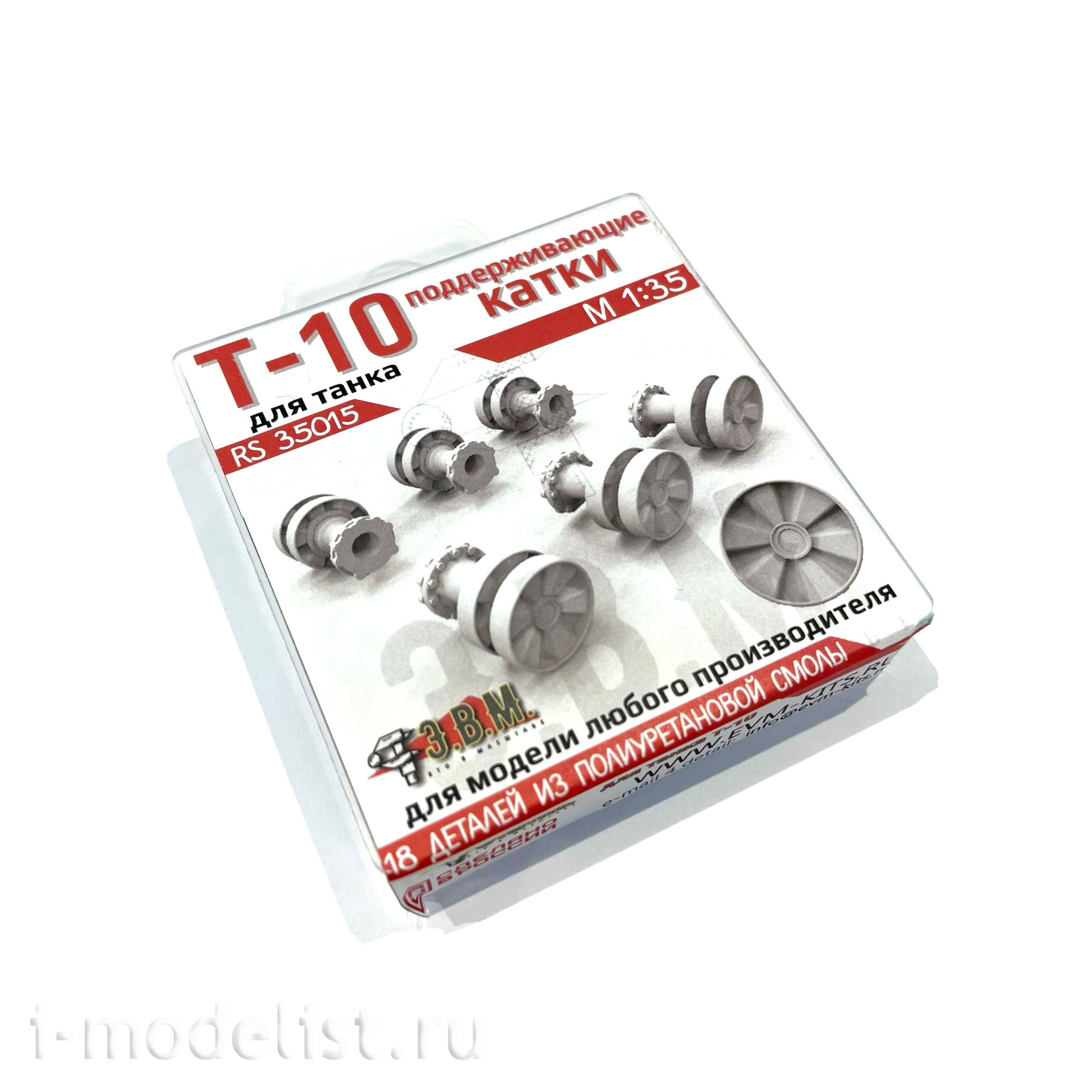 RS35015 E. V. M. 1/35 Support Rollers for T-10