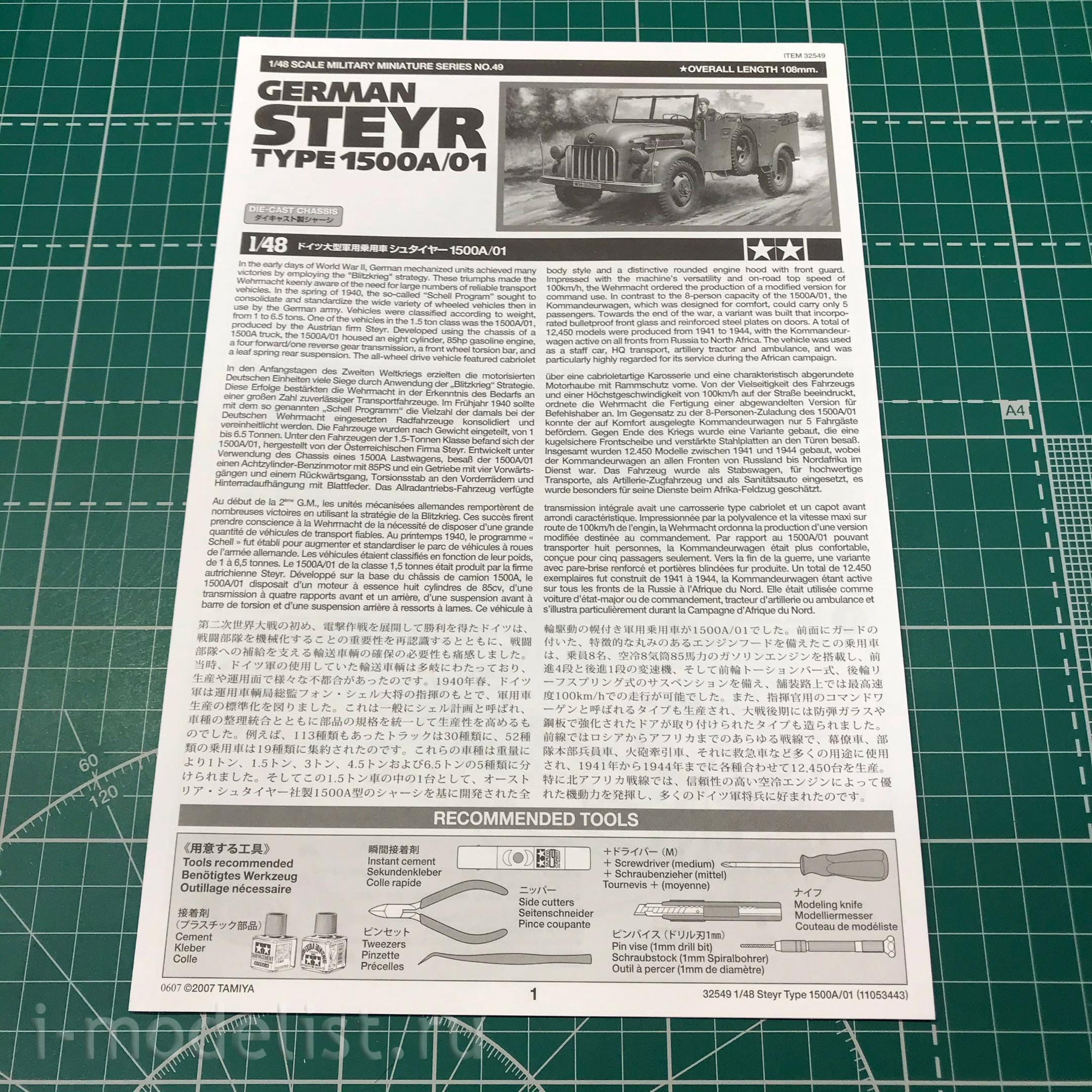 32549 Tamiya 1/48 German Steyr Type 1500A / 01 car with 1 figure