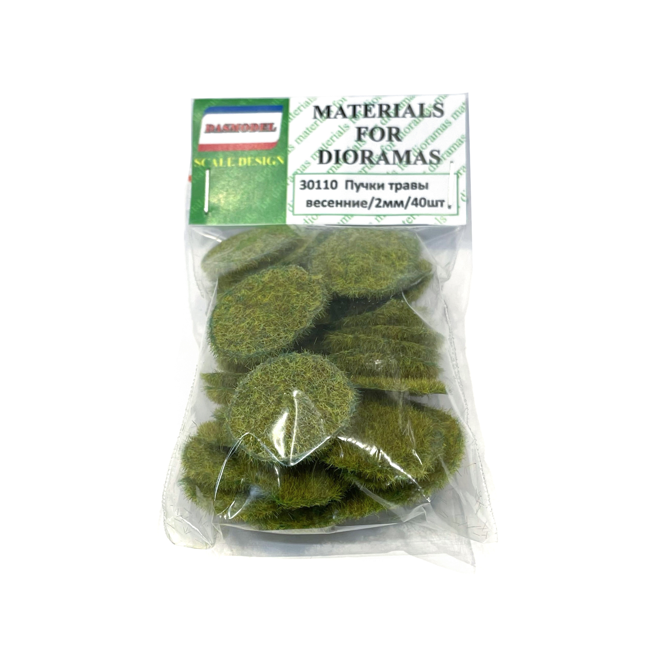 30110 DasModel Grass bunches, spring, 40 pcs / 2 mm