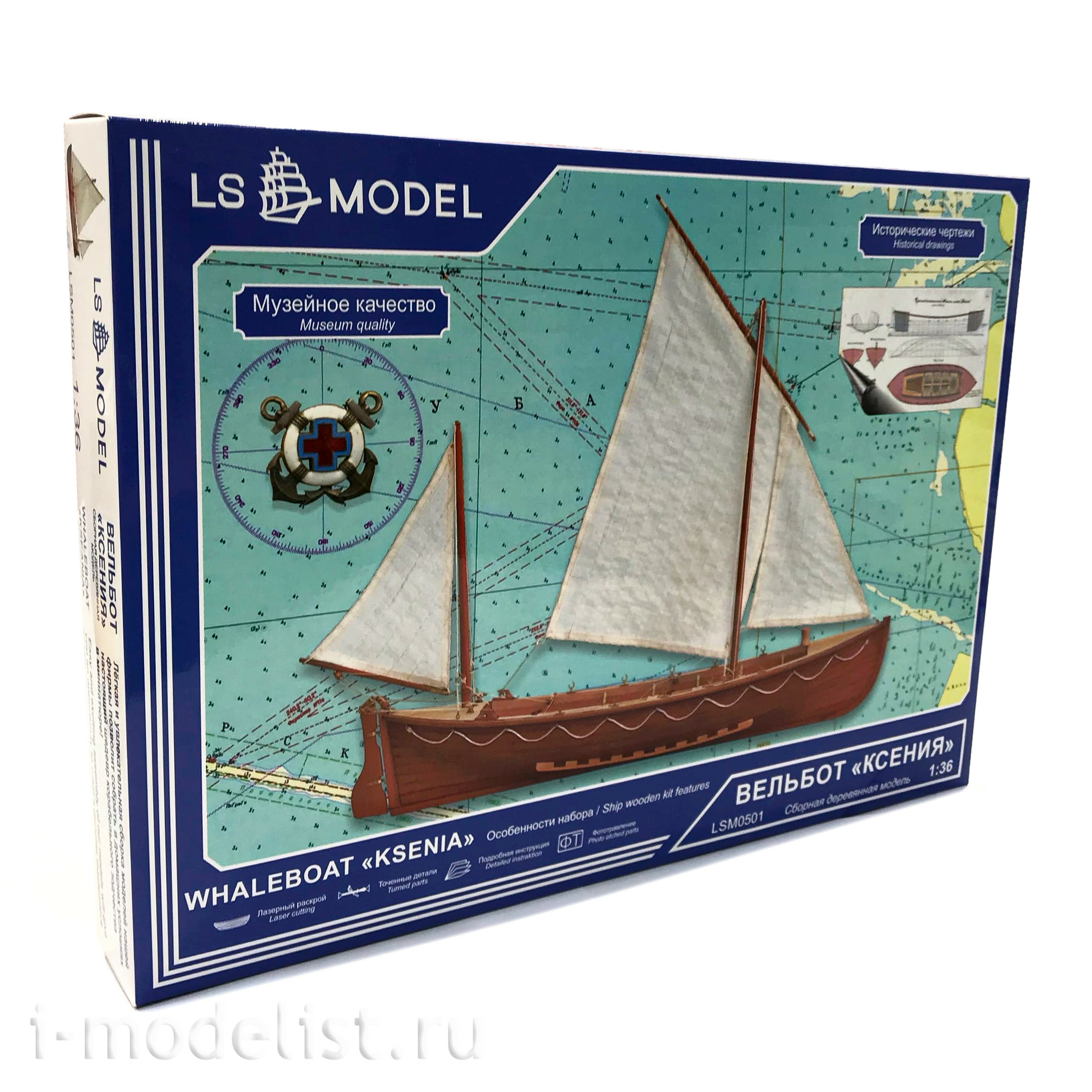 LSM0501 LSModel 1/36 Scale wooden model Rescue whaleboat 