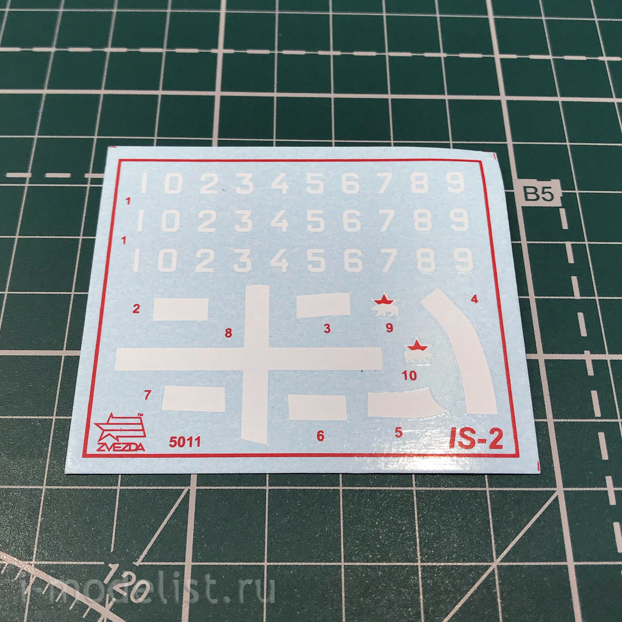 5011ПН Zvezda 1/72 Подарочный набор: Советский тяжелый танк ИС-2